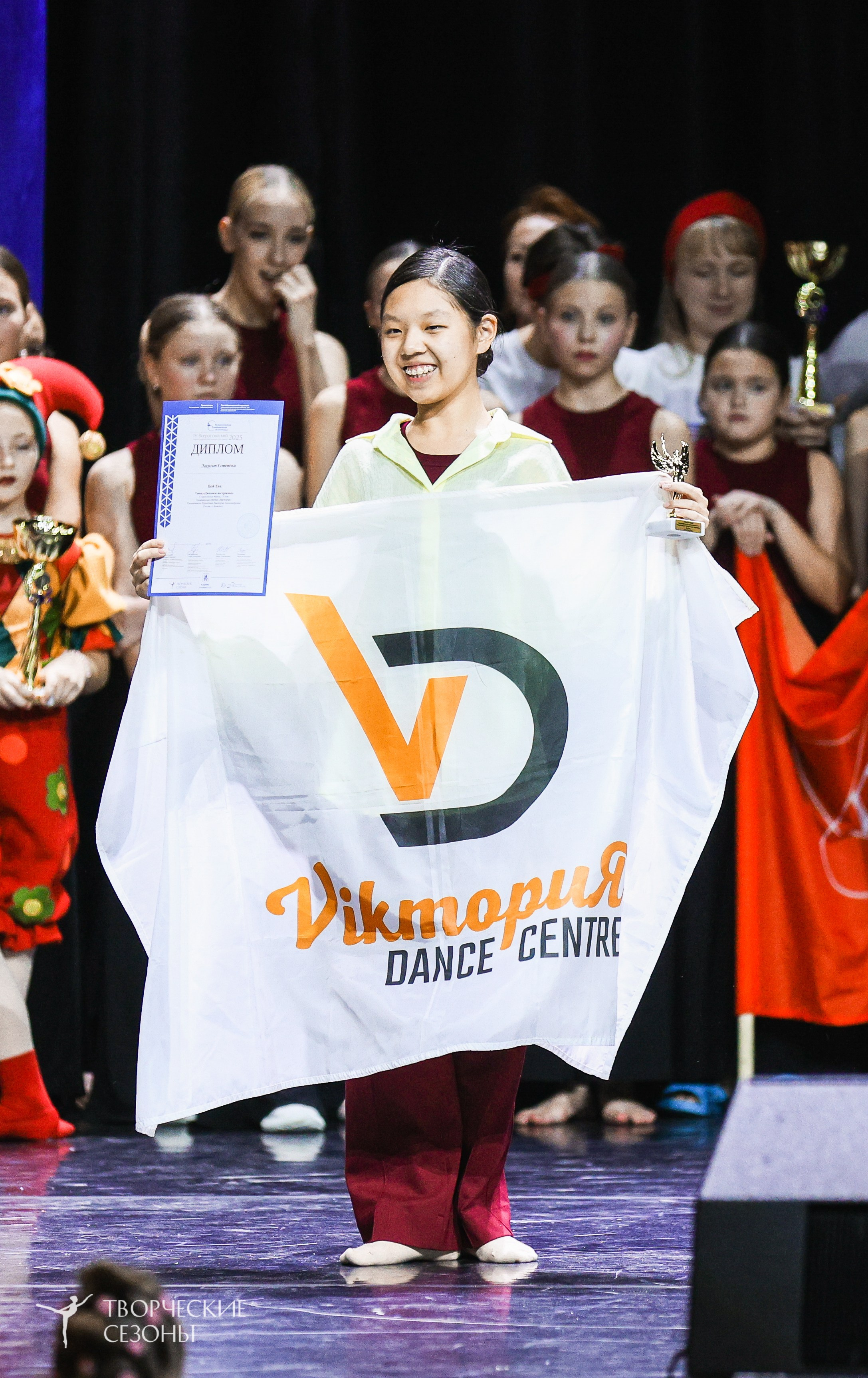 29.11.2025 IV Всероссийский конкурс «Всероссийская Танцевальная Олимпиада» г. Казань. Медиастудия Фото Концепт