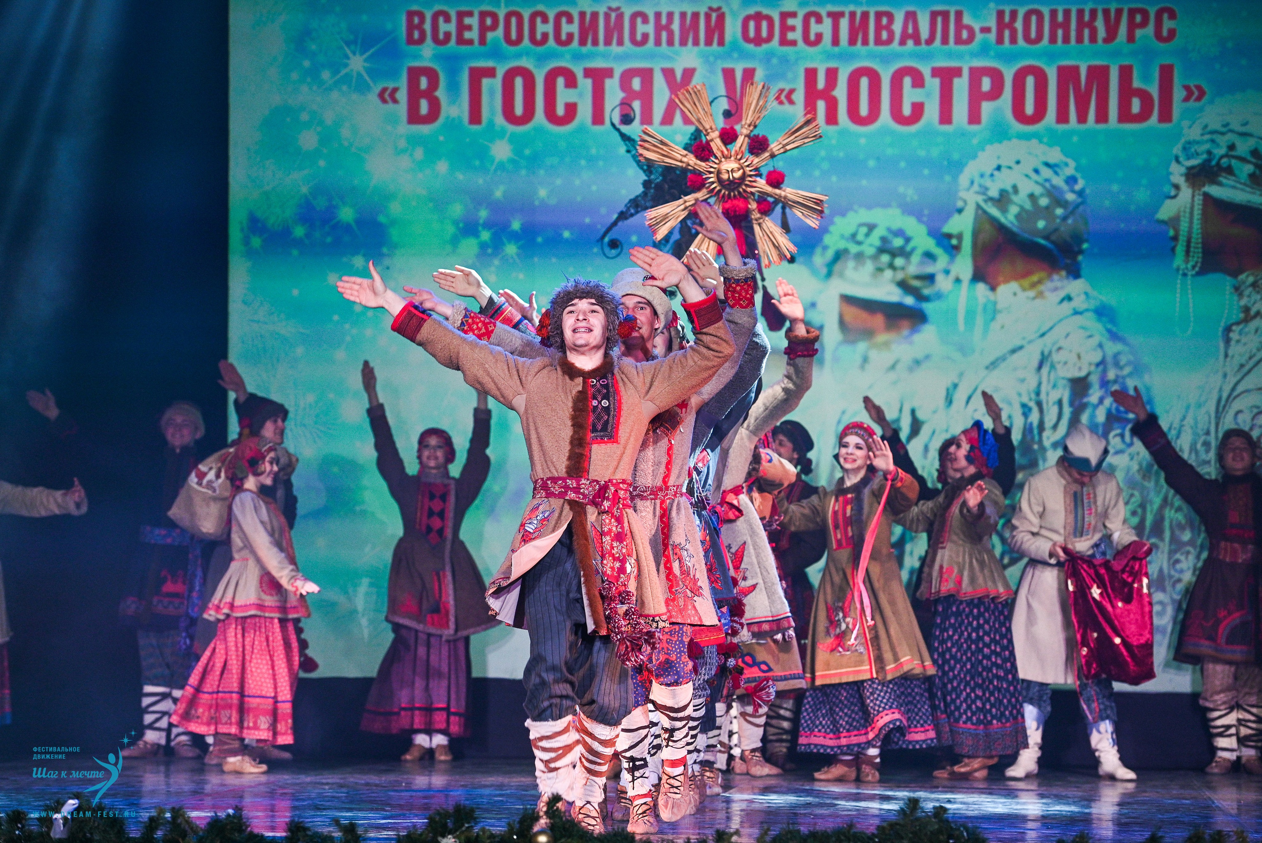 18.01.2025-19.01.2025 Фестивальное движение «Шаг к мечте» г. Кострома. Медиастудия Фото Концепт