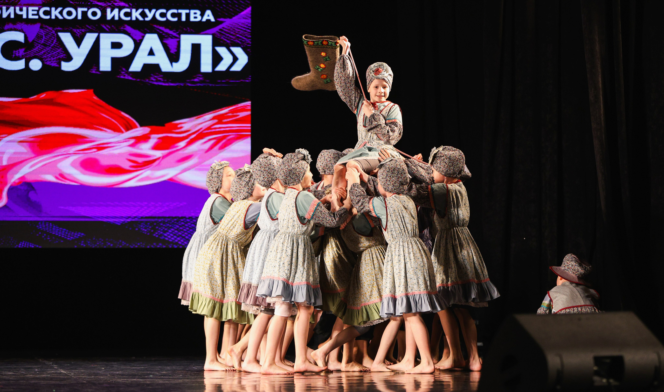 06.04.2025 Фестиваль хореографического искусства «АРТ-КОМПАС. УРАЛ» г. Екб. Медиастудия Фото Концепт