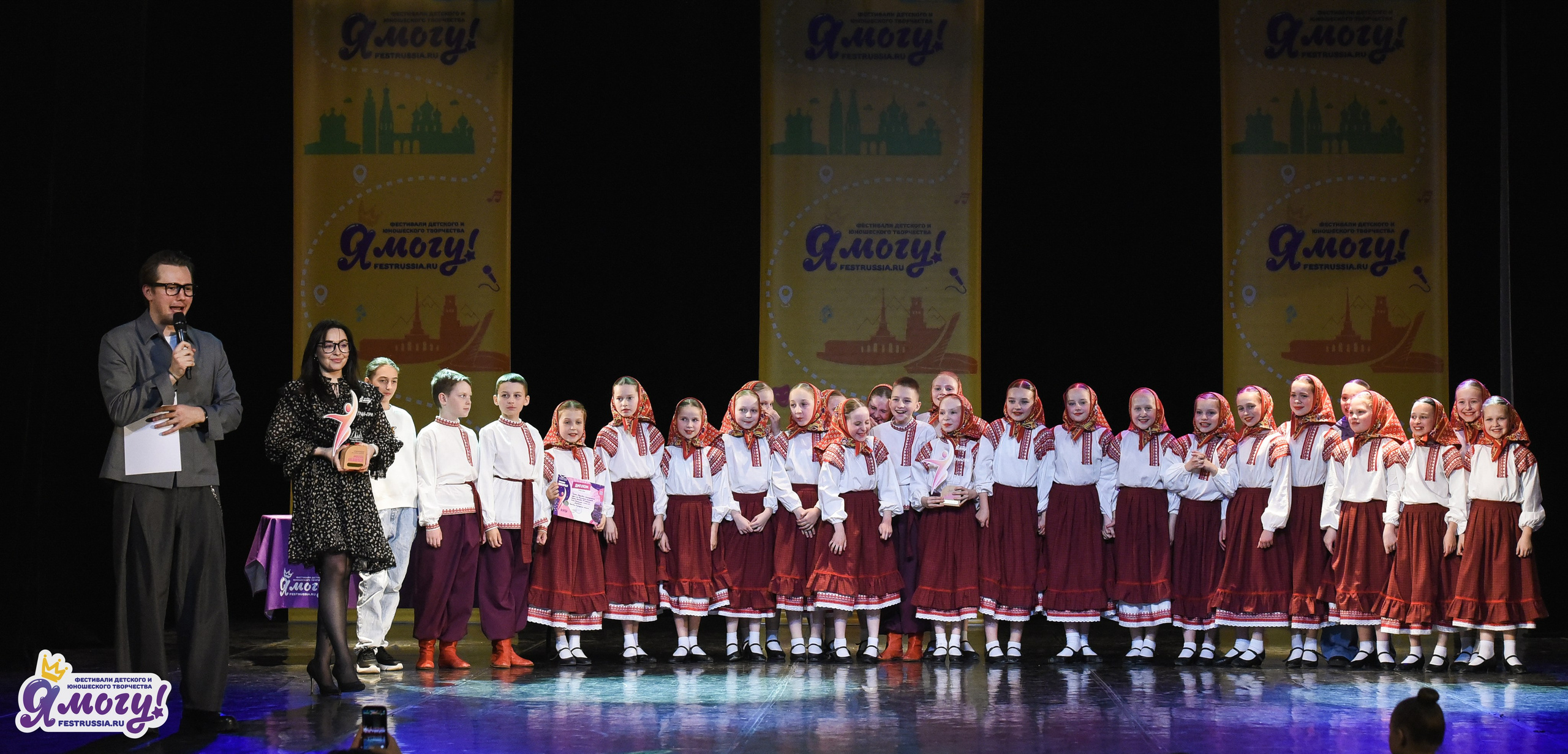 26.04.2026 «Я МОГУ!» XII Международный фестиваль-конкурс «Магия танца». Медиастудия Фото Концепт