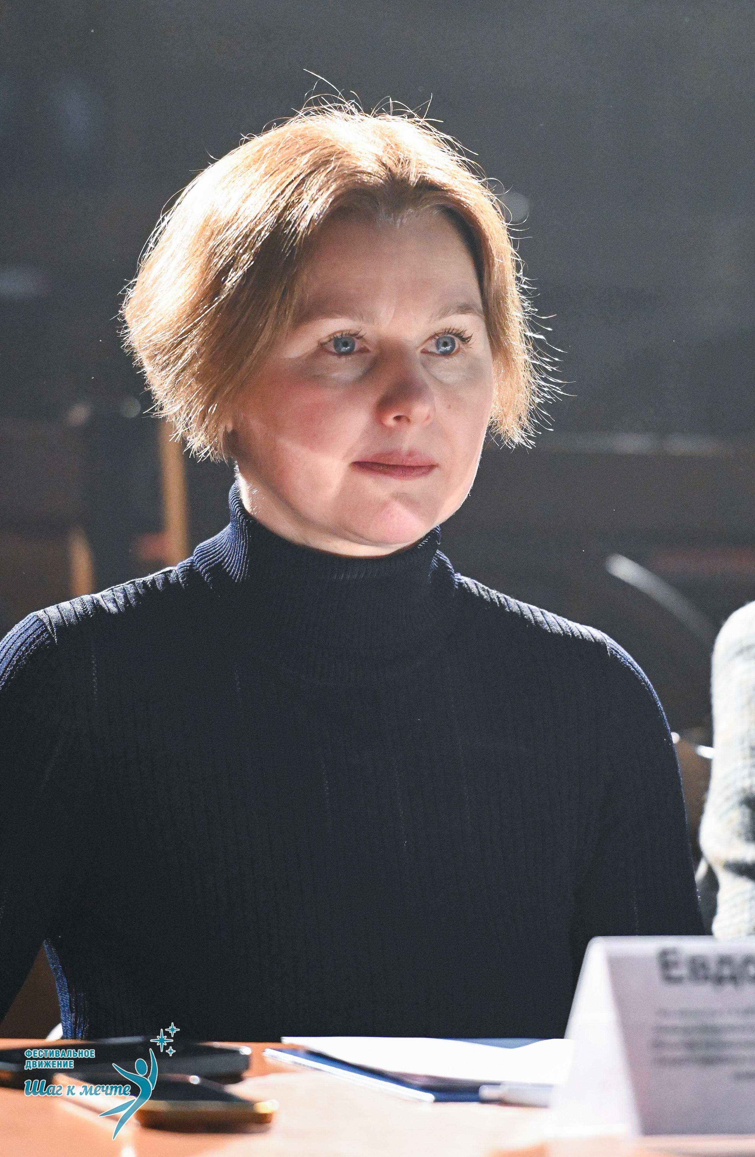 17.01.2026 «Шаг к мечте» Всероссийский фестиваль-конкурс «В гостях у Костромы». Медиастудия Фото Концепт