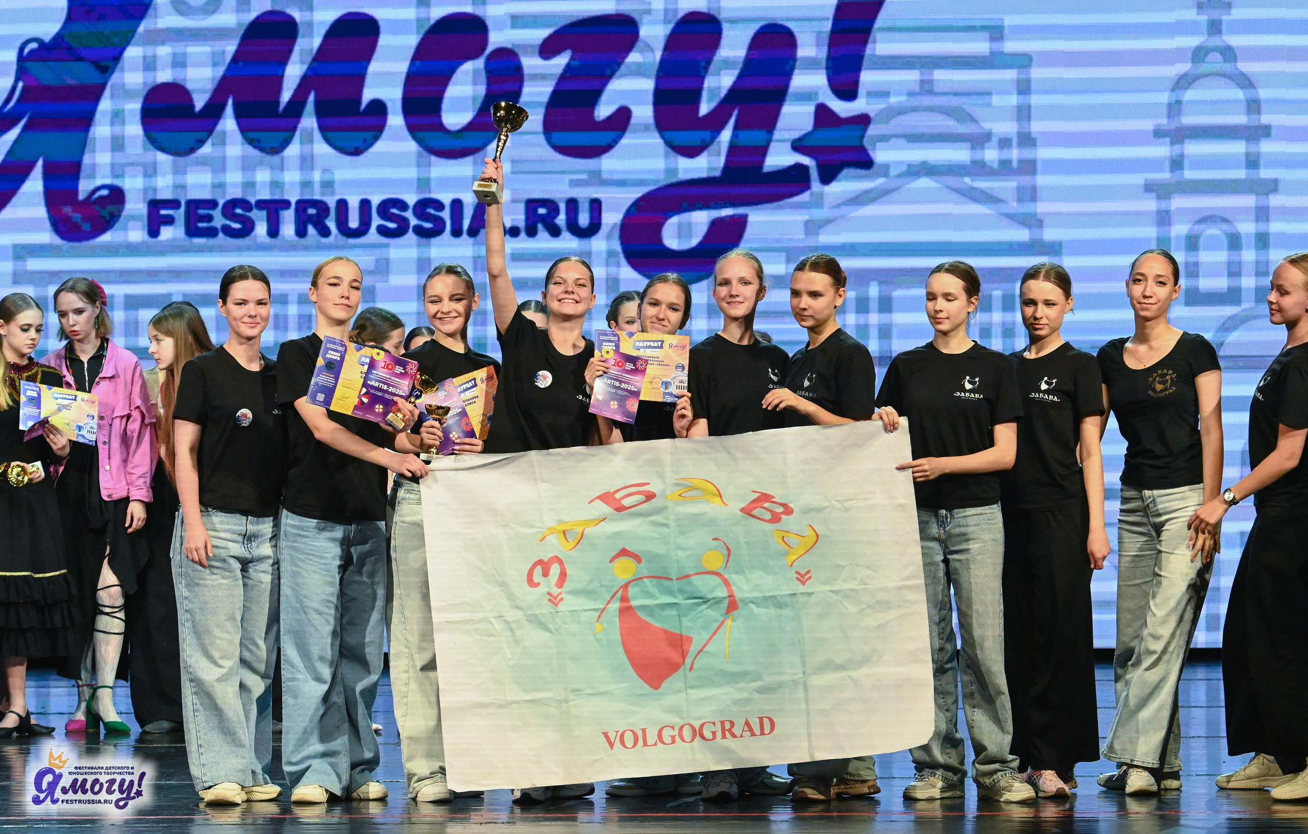 13.06.2025 «Я МОГУ!» XX Международный фестиваль-конкурс «Союз Добра» г. Минск. Медиастудия Фото Концепт