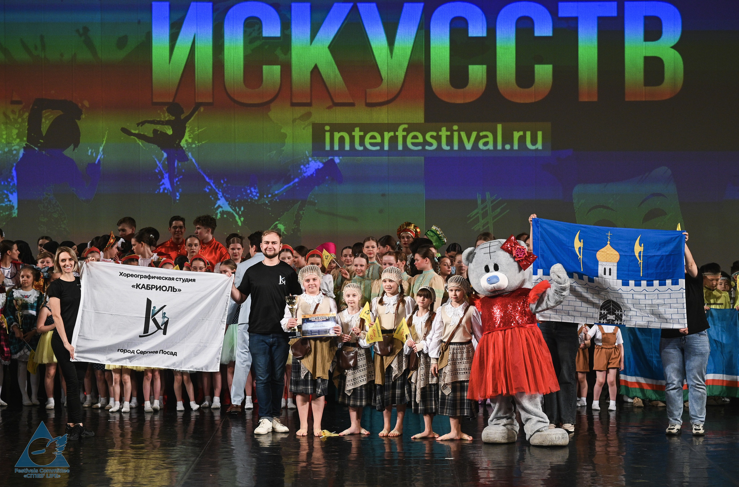 06.04.2026 «Жизнь Городов» Фестиваль-конкурс «ПЛАНЕТА ИСКУССТВ» г. Санкт-Петербург. Медиастудия Фото Концепт