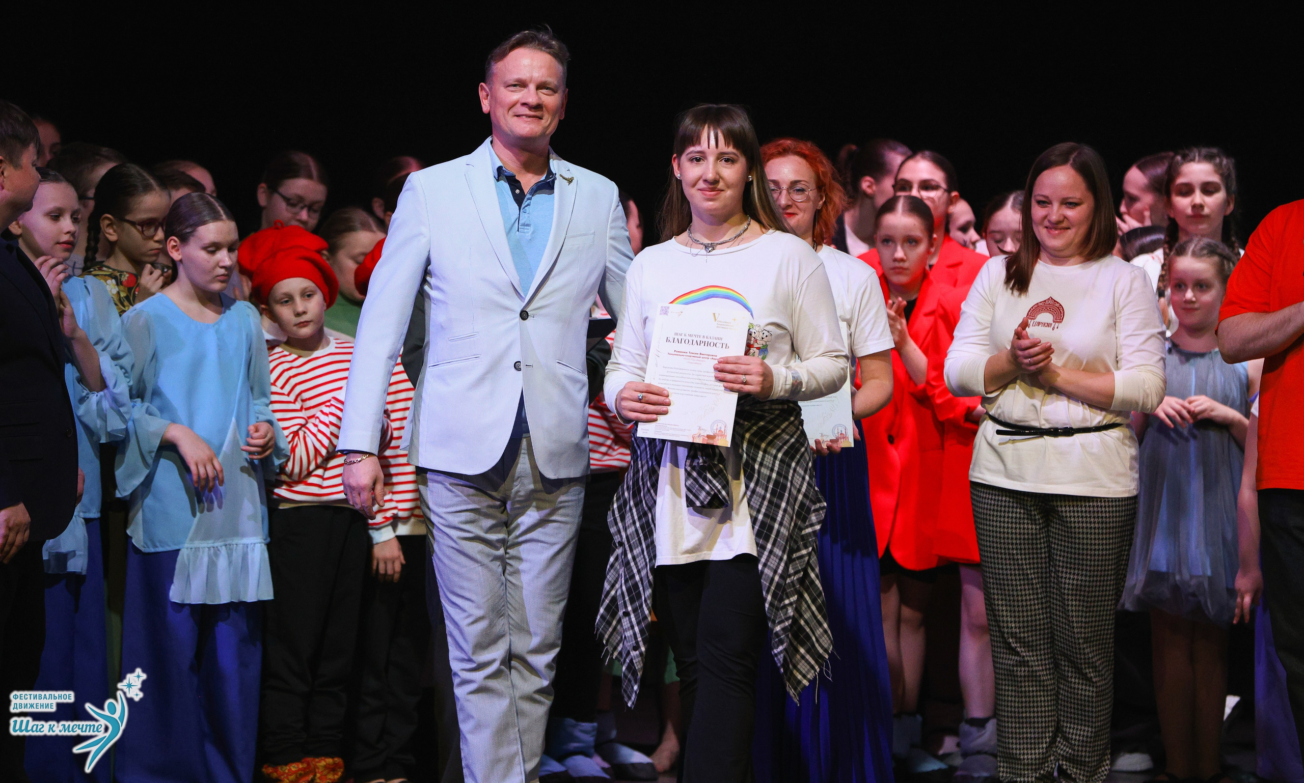 04.04.2026 Фестивальное движение «Шаг к мечте» г. Казань. Медиастудия Фото Концепт