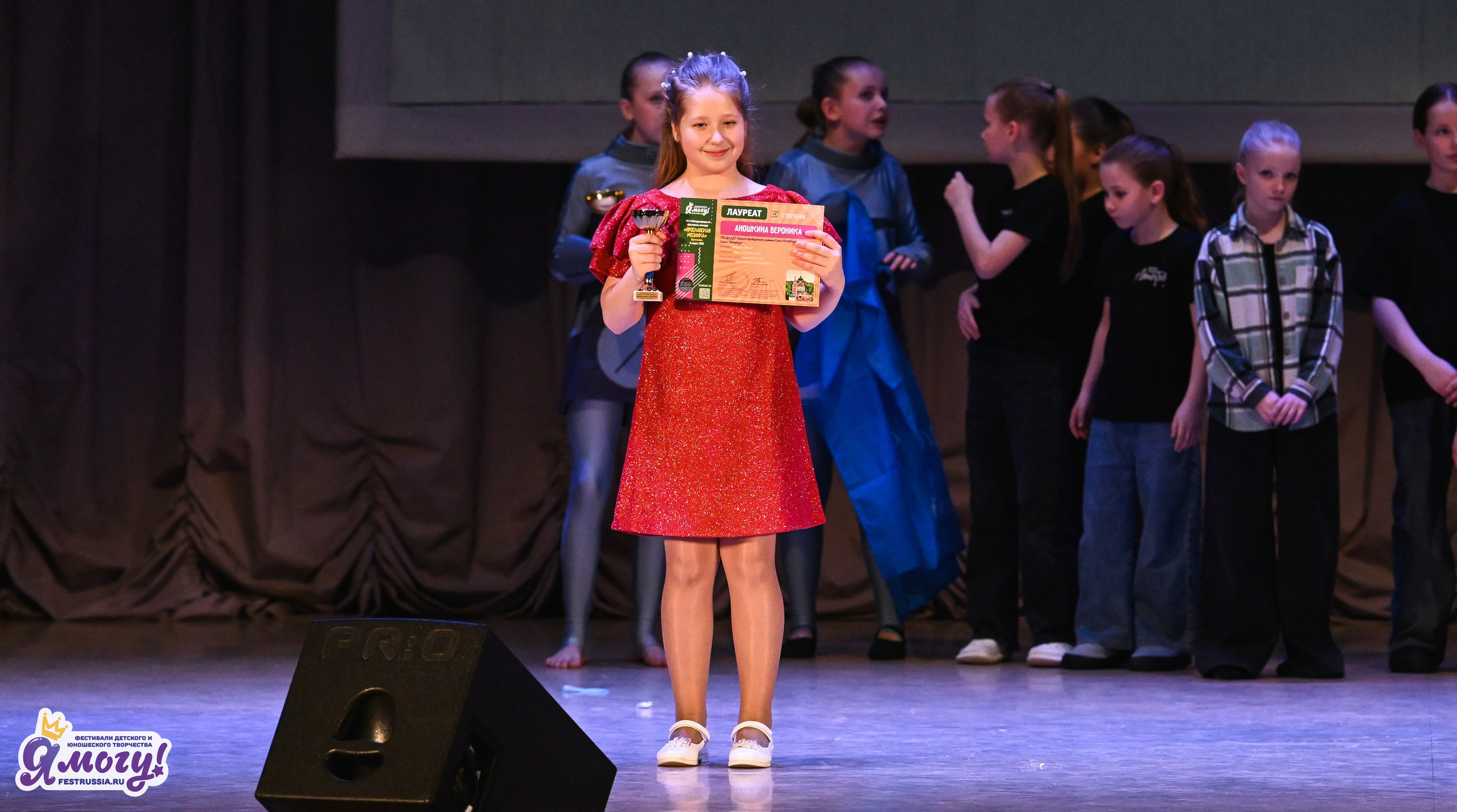 08.03.2026 «Я МОГУ!» 49-й Международный фестиваль-конкурс «Ярославская мозайка». Медиастудия Фото Концепт