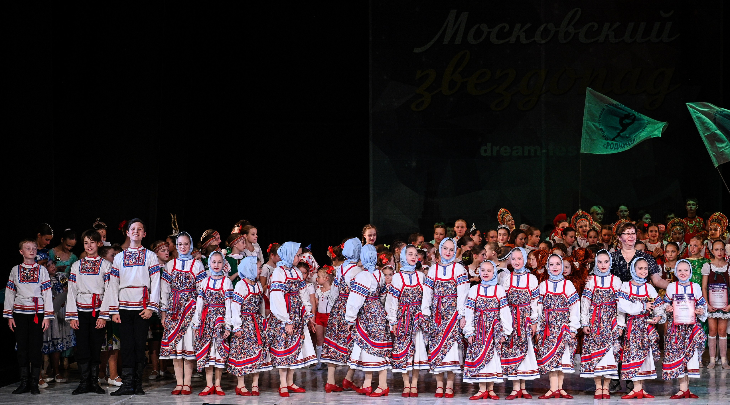 09.11.2024 «Московский Звездопад» Фестивальное движение «Шаг к мечте» г. Москва. Медиастудия Фото Концепт