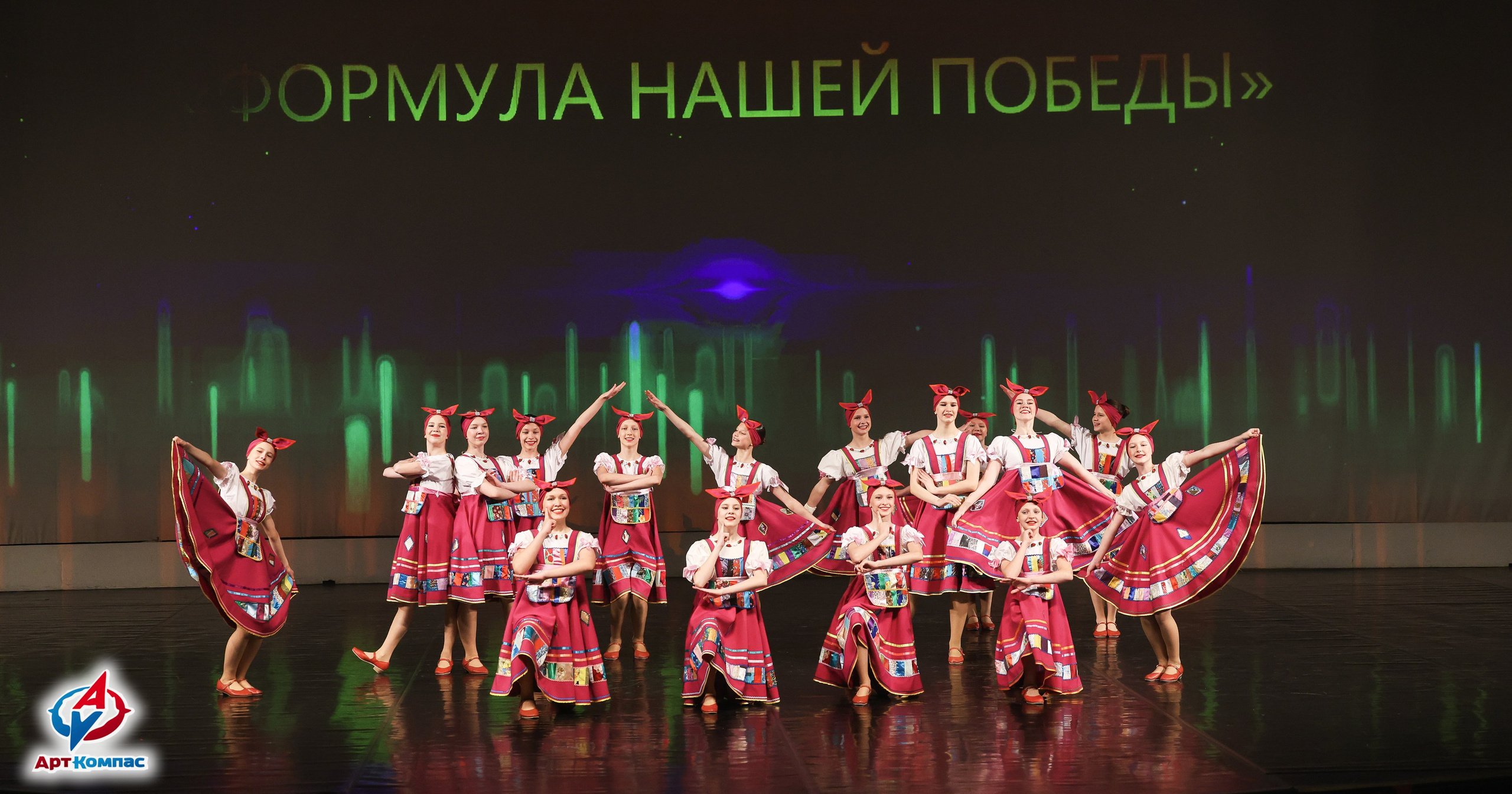 01.06.2026 Всероссийская премия в области хореографического искусства «ФОРМУЛА НАШЕЙ ПОБЕДЫ» г. Санкт-Петербург. Медиастудия Фото Концепт