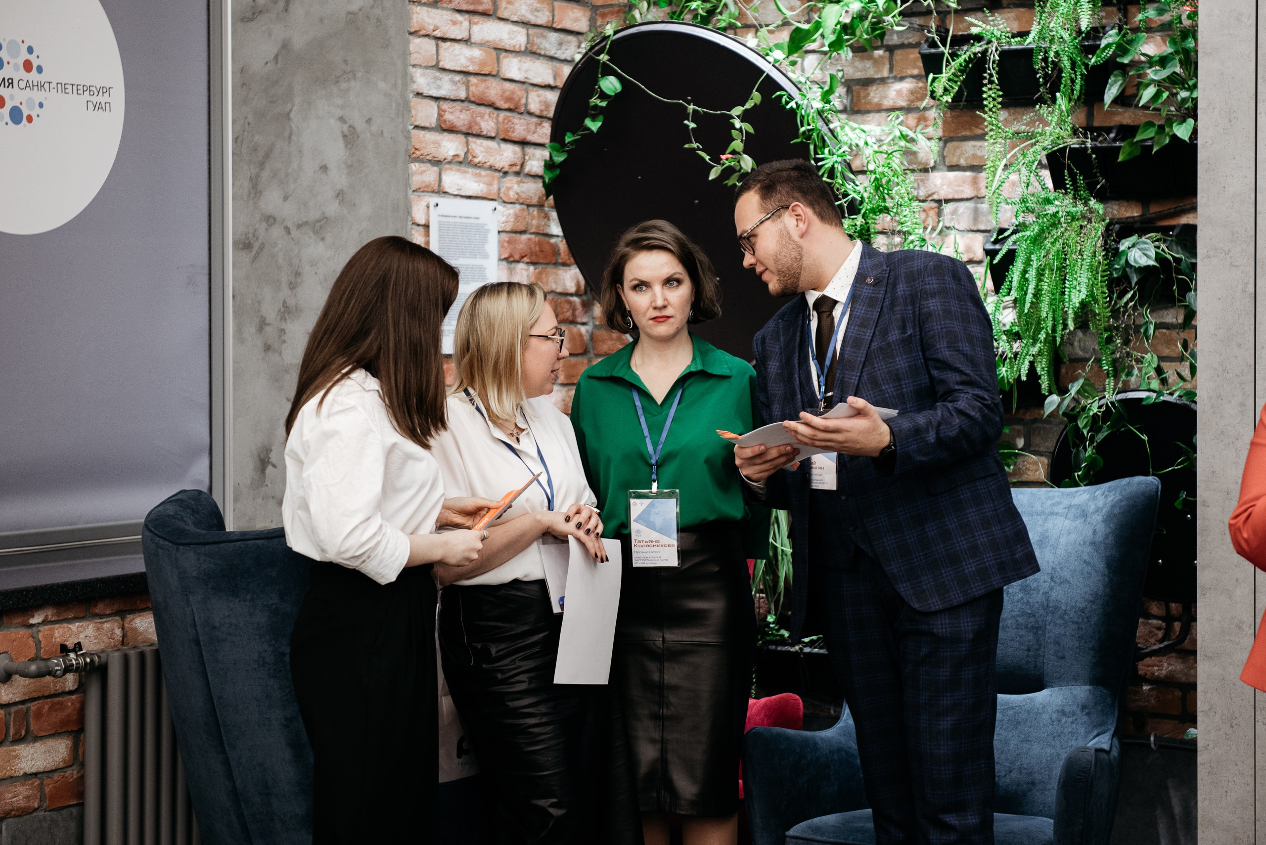 Региональная экспортная неделя