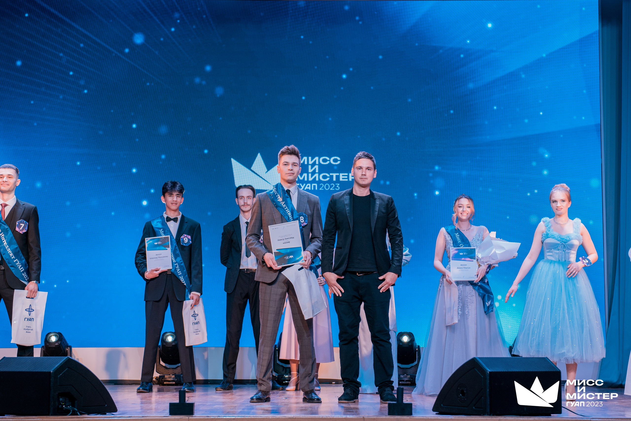 Мистер и Мисс ГУАП 2023