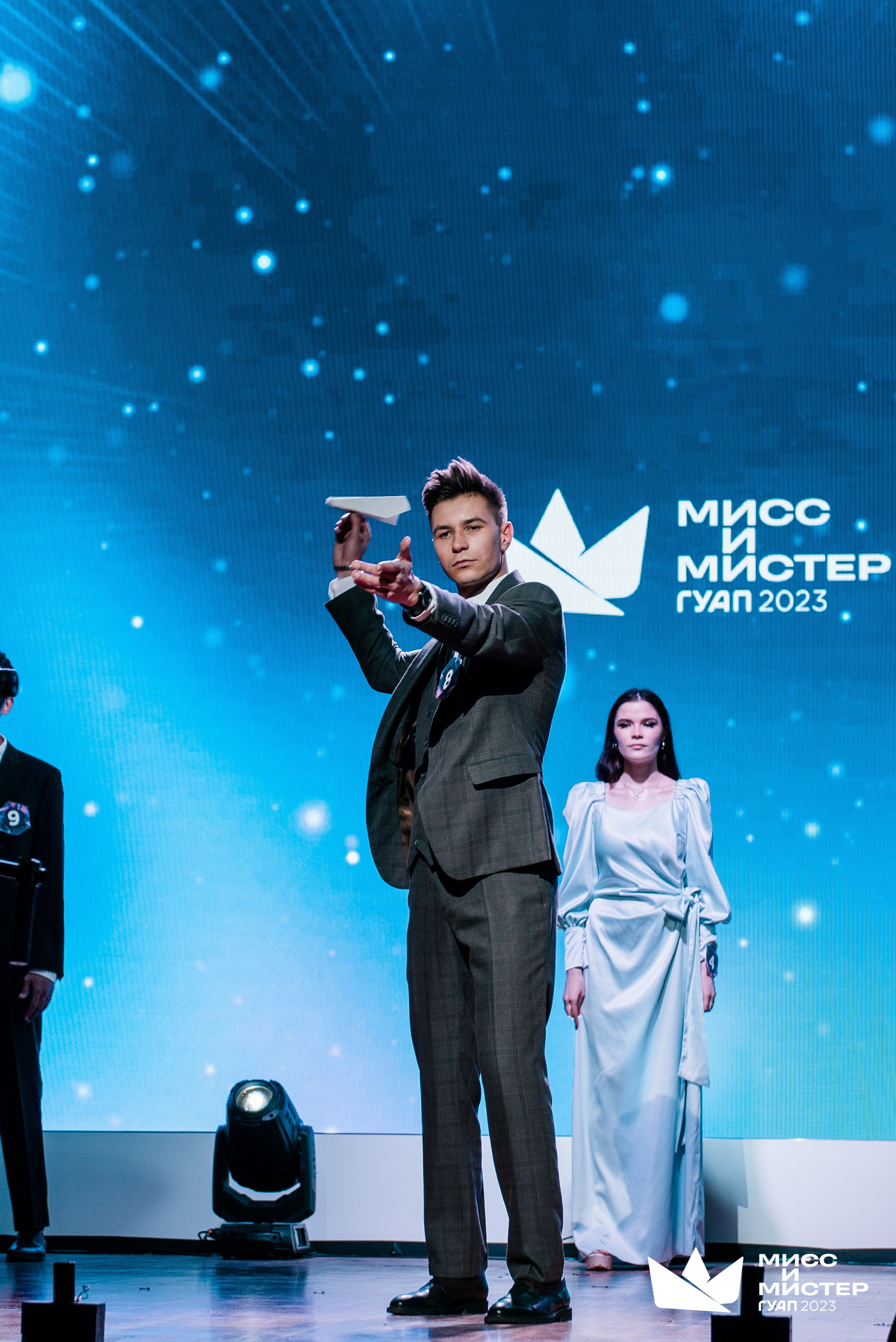 Мистер и Мисс ГУАП 2023