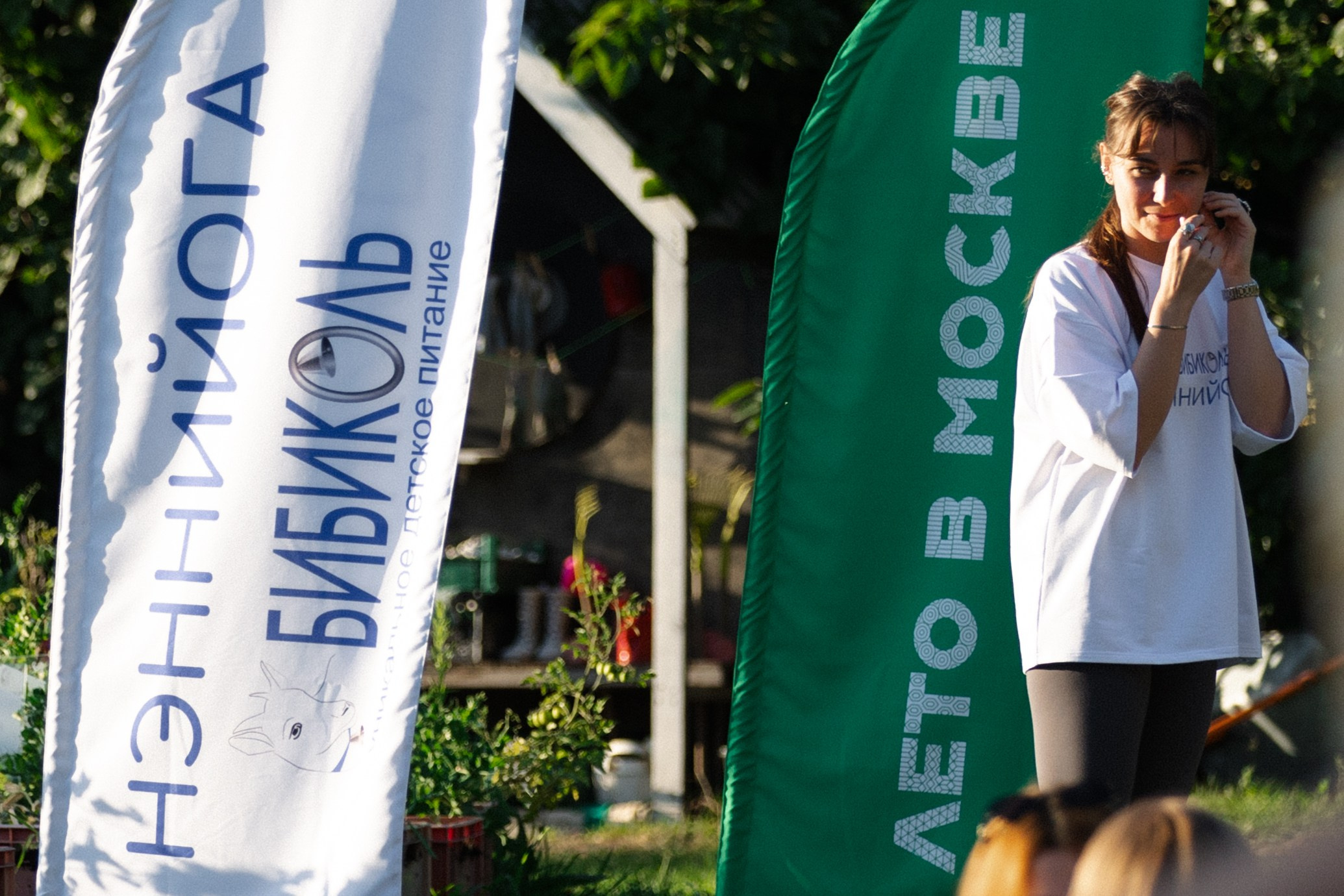 Нэннийога в парке горького. Репортажный фотограф. Свадебный фотограф в Москве Мария Крош
