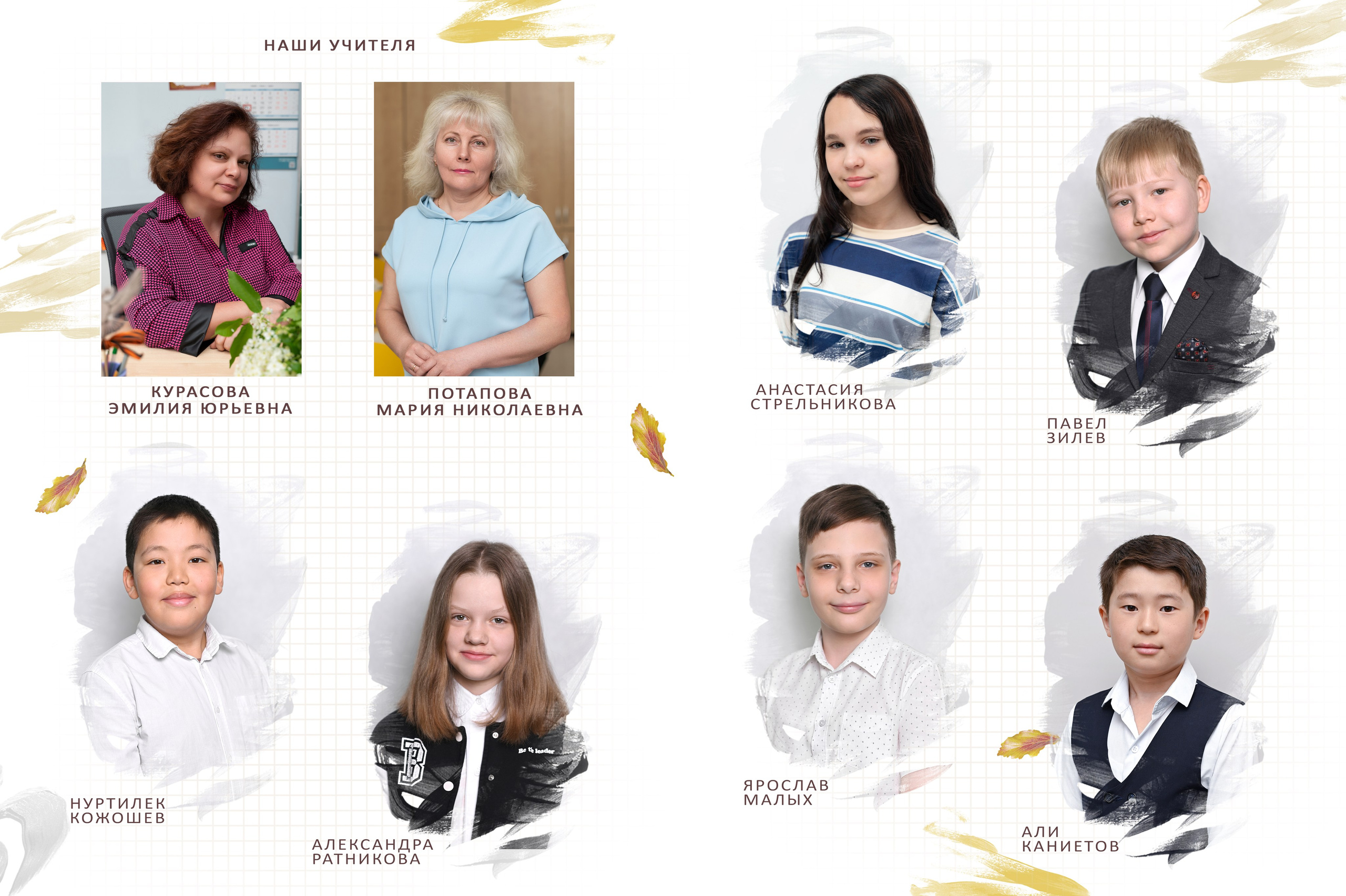 4 класс. Фокус студия. Выпускные альбомы в Красноярске