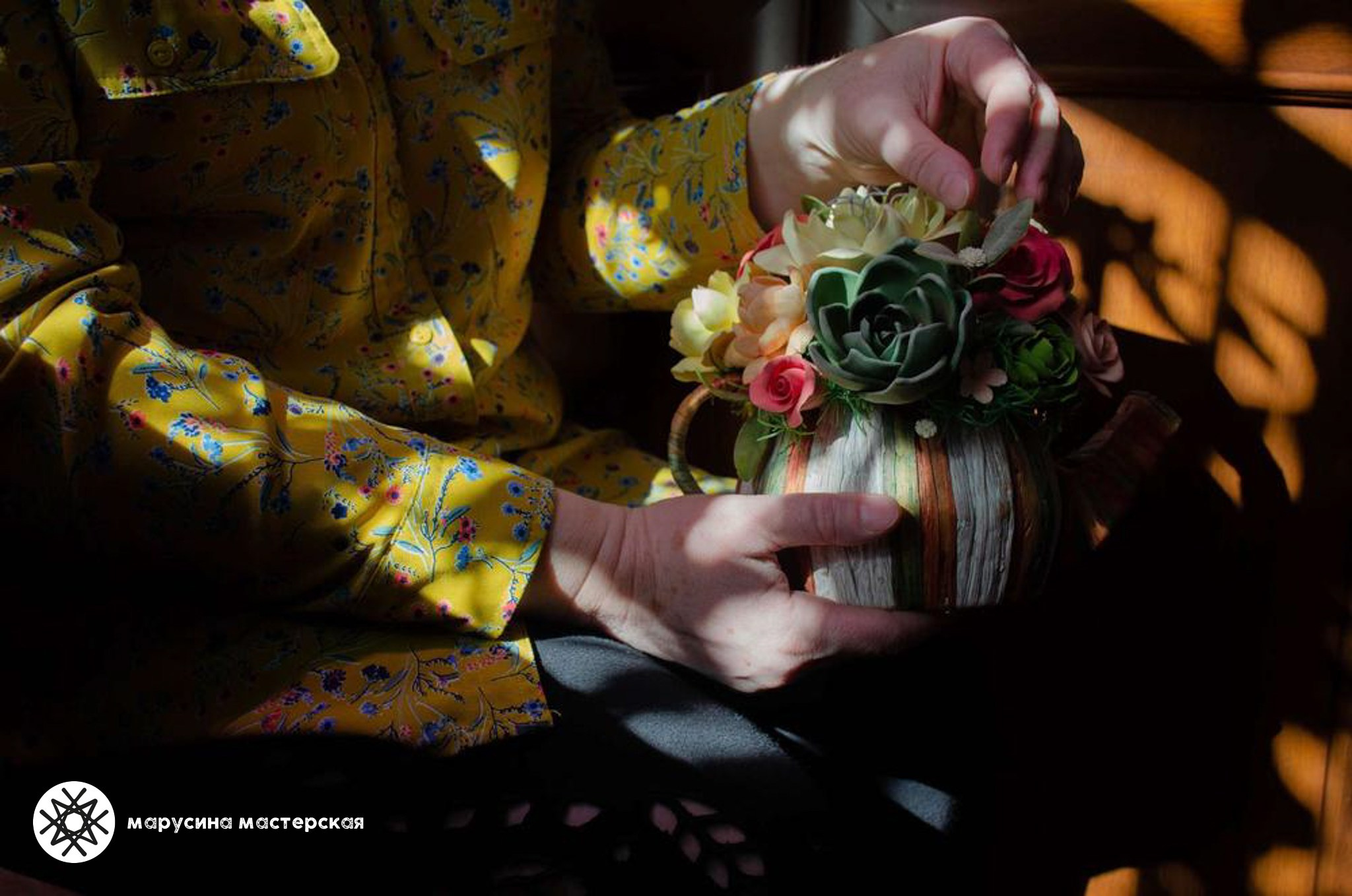 Анна Уманская