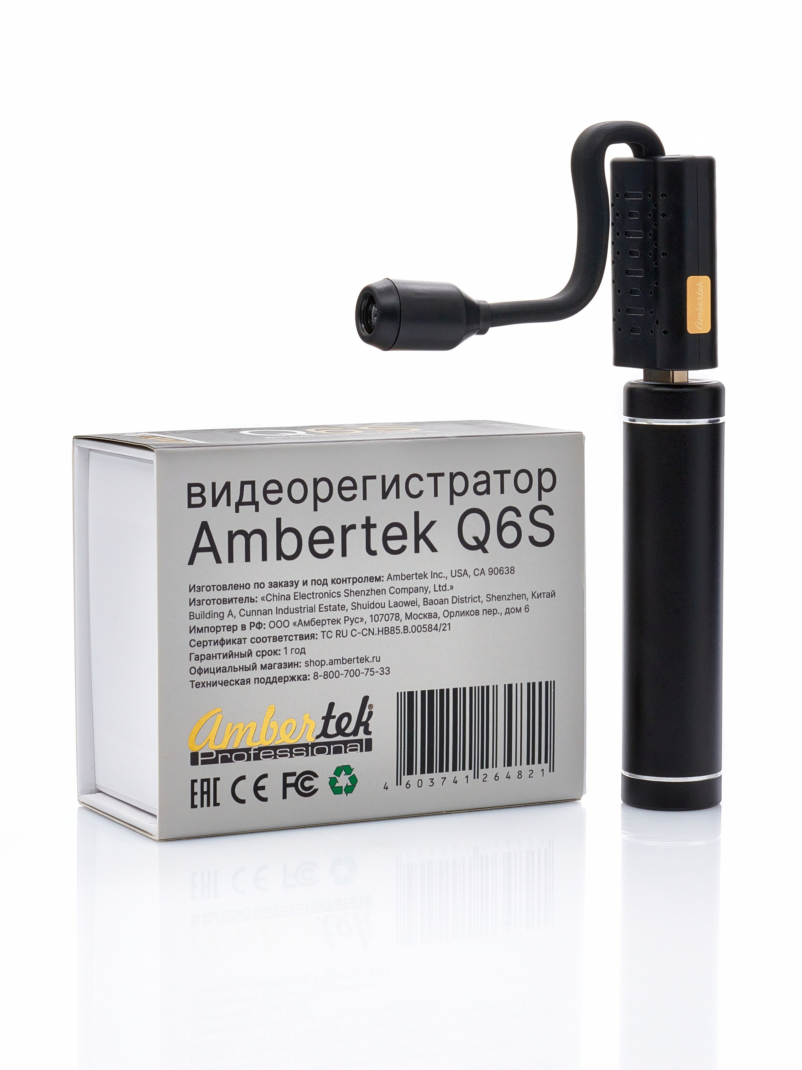 Ambertek. Zubkov Jan Hochzeitsfotograf Deutschland