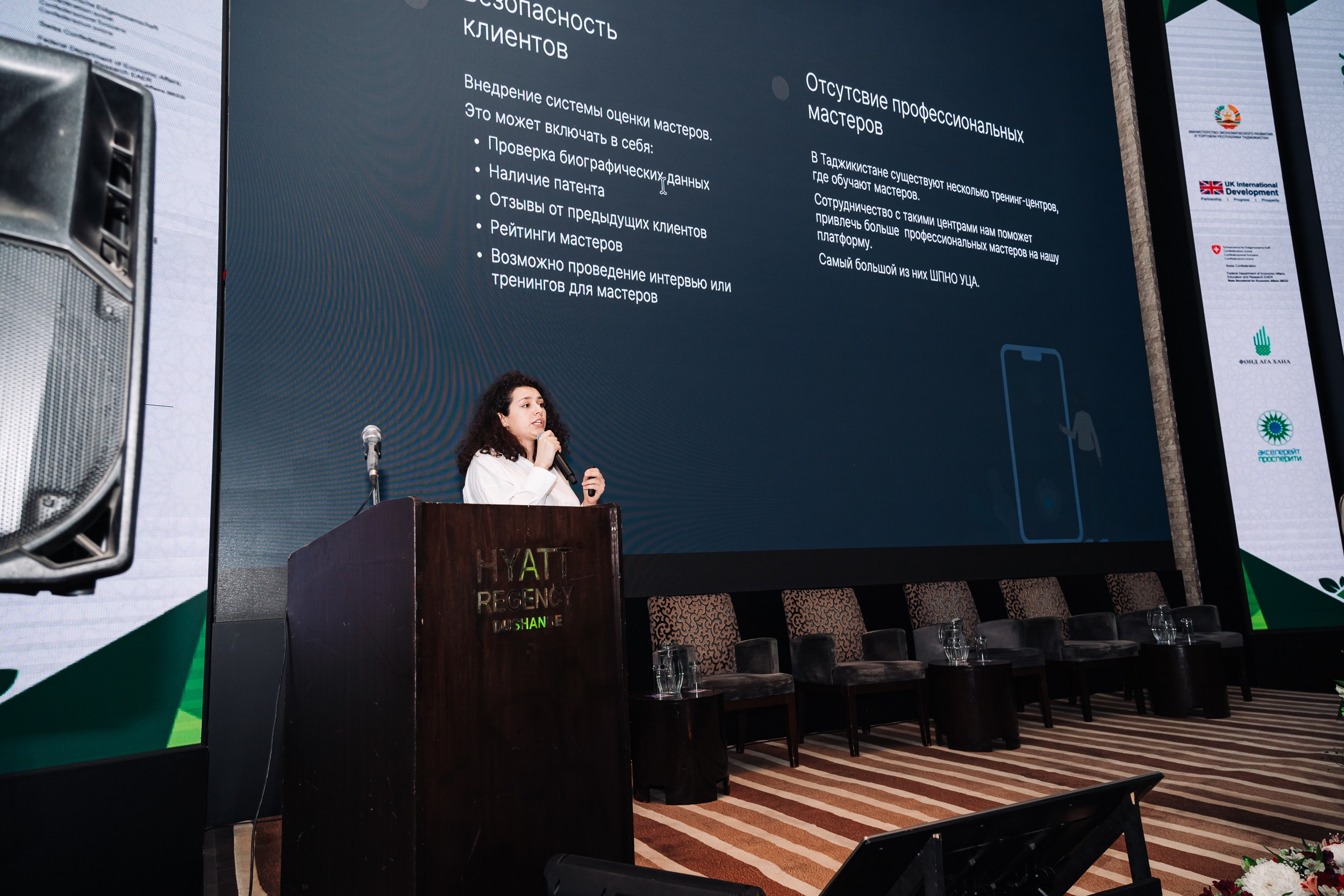 GREEN ECONOMY AP«Форум». Портретный и Репортажный Фотограф Москва