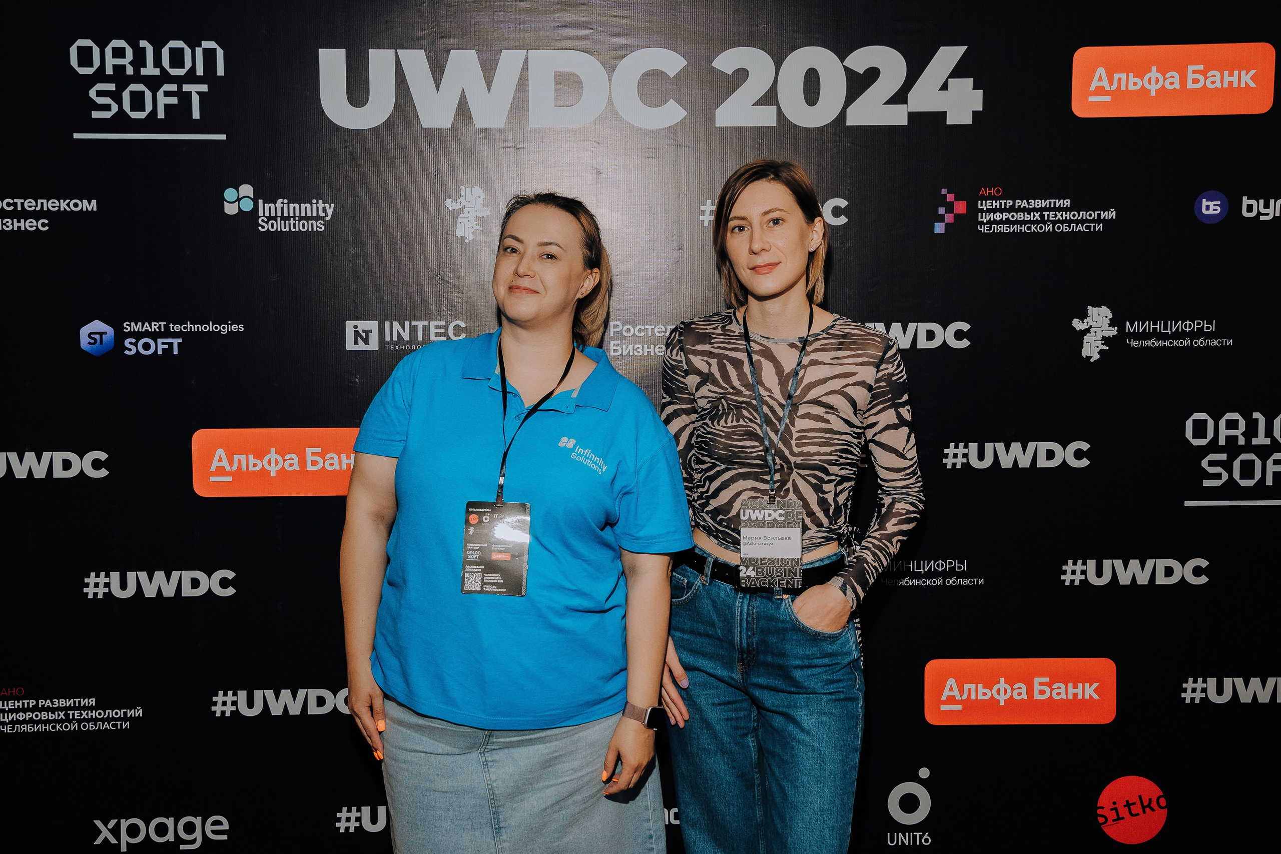 UWDC 2024. Репортажный фотограф Зуев Роман г. Челябинск