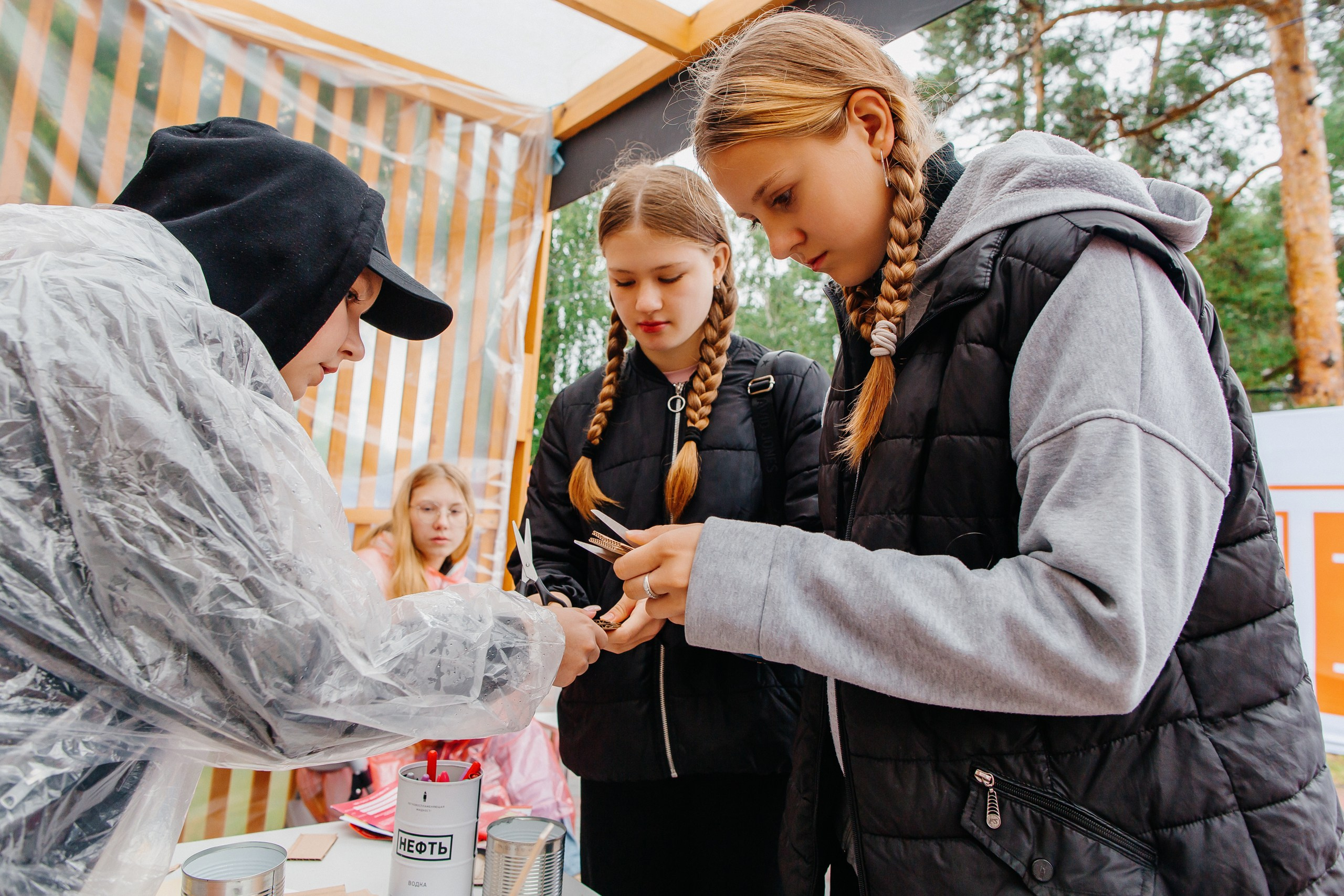 Молфест 2024. Главная