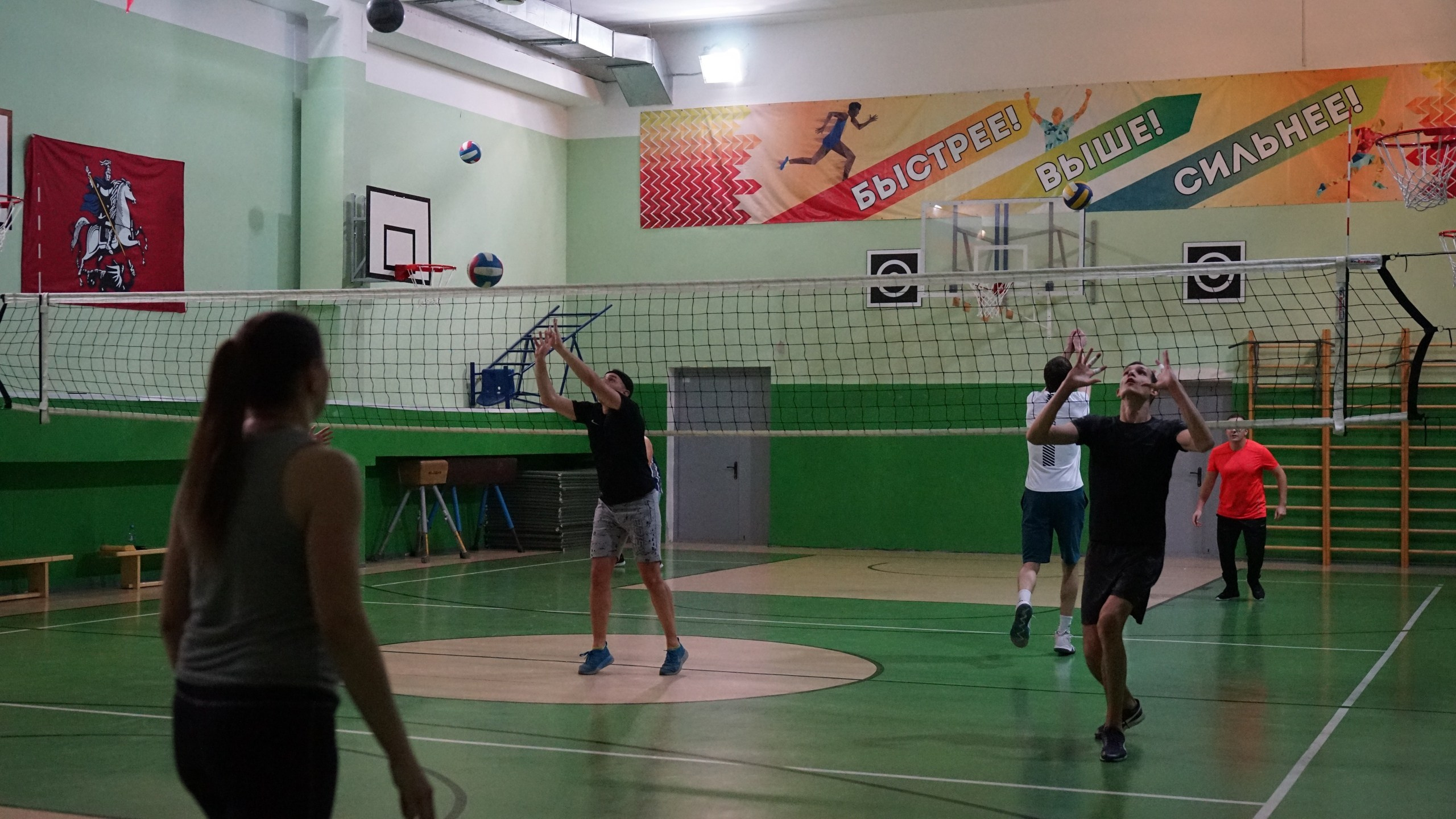 Волейбол | 25.02.2020. Галерея Фантим