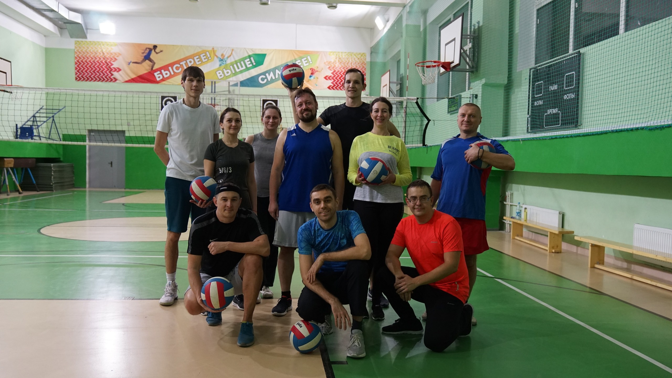 Волейбол | 25.02.2020. Галерея Фантим