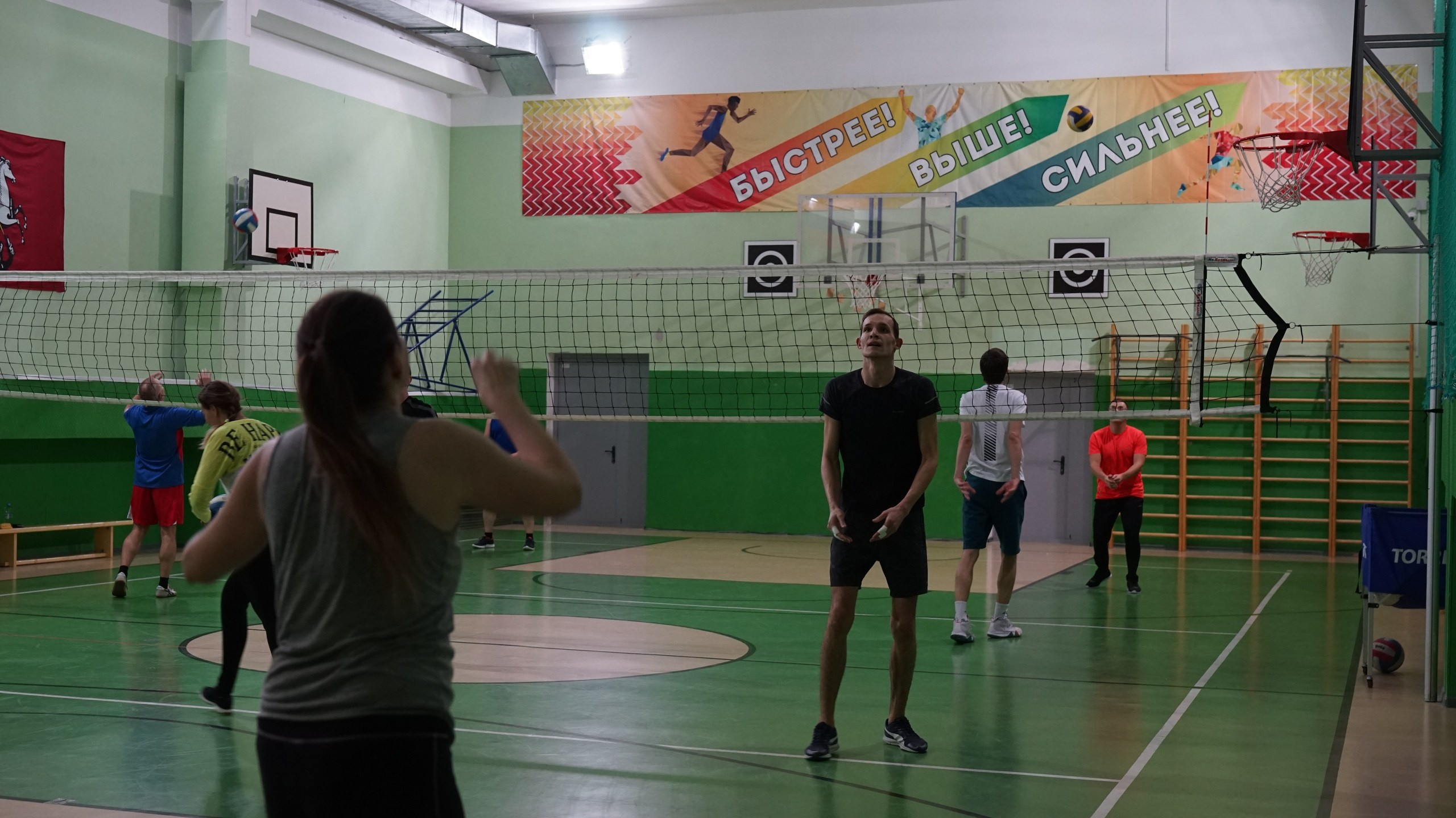 Волейбол | 25.02.2020. Галерея Фантим