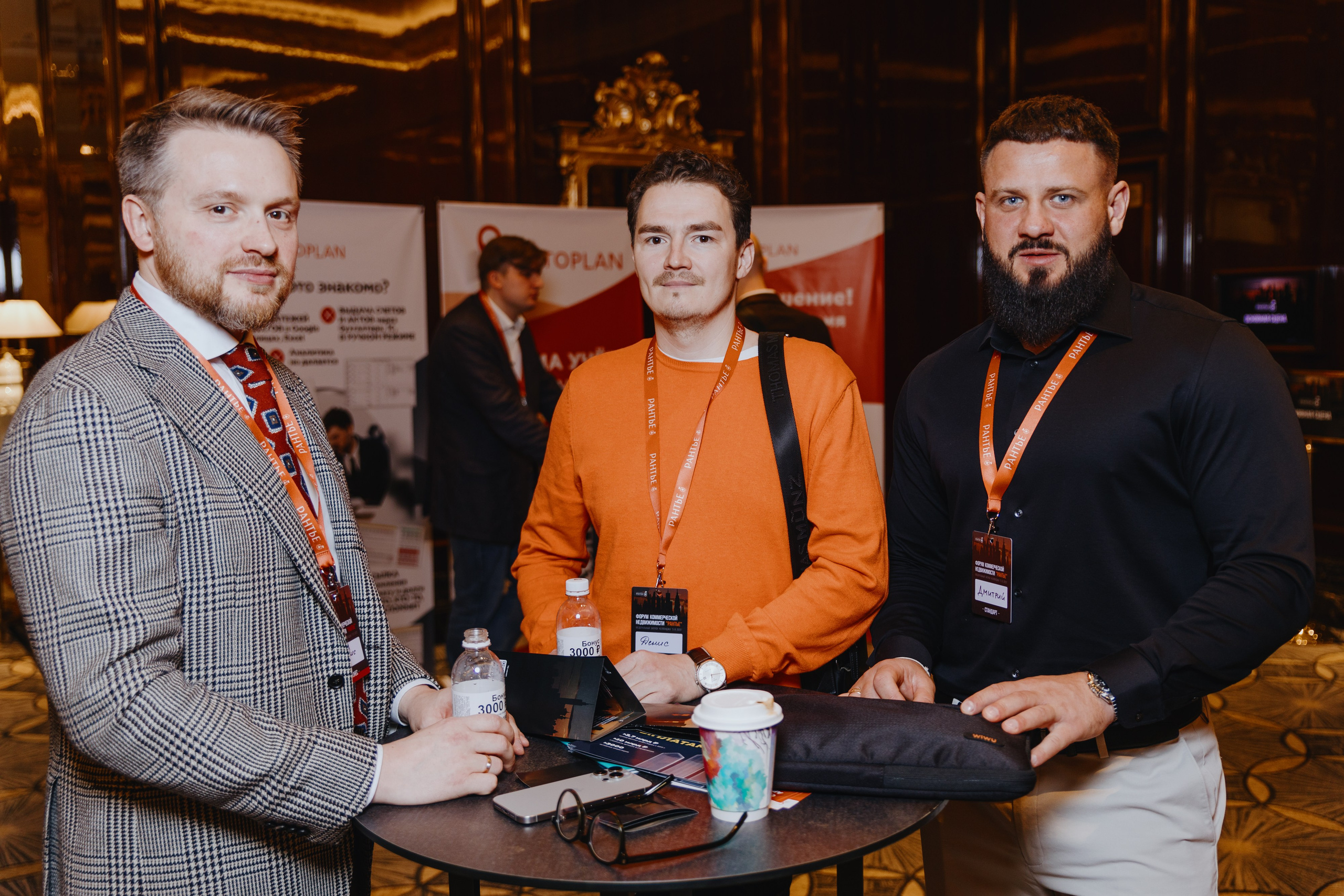 Рантье. Ежегодный форум. Фотограф Илья Чернов