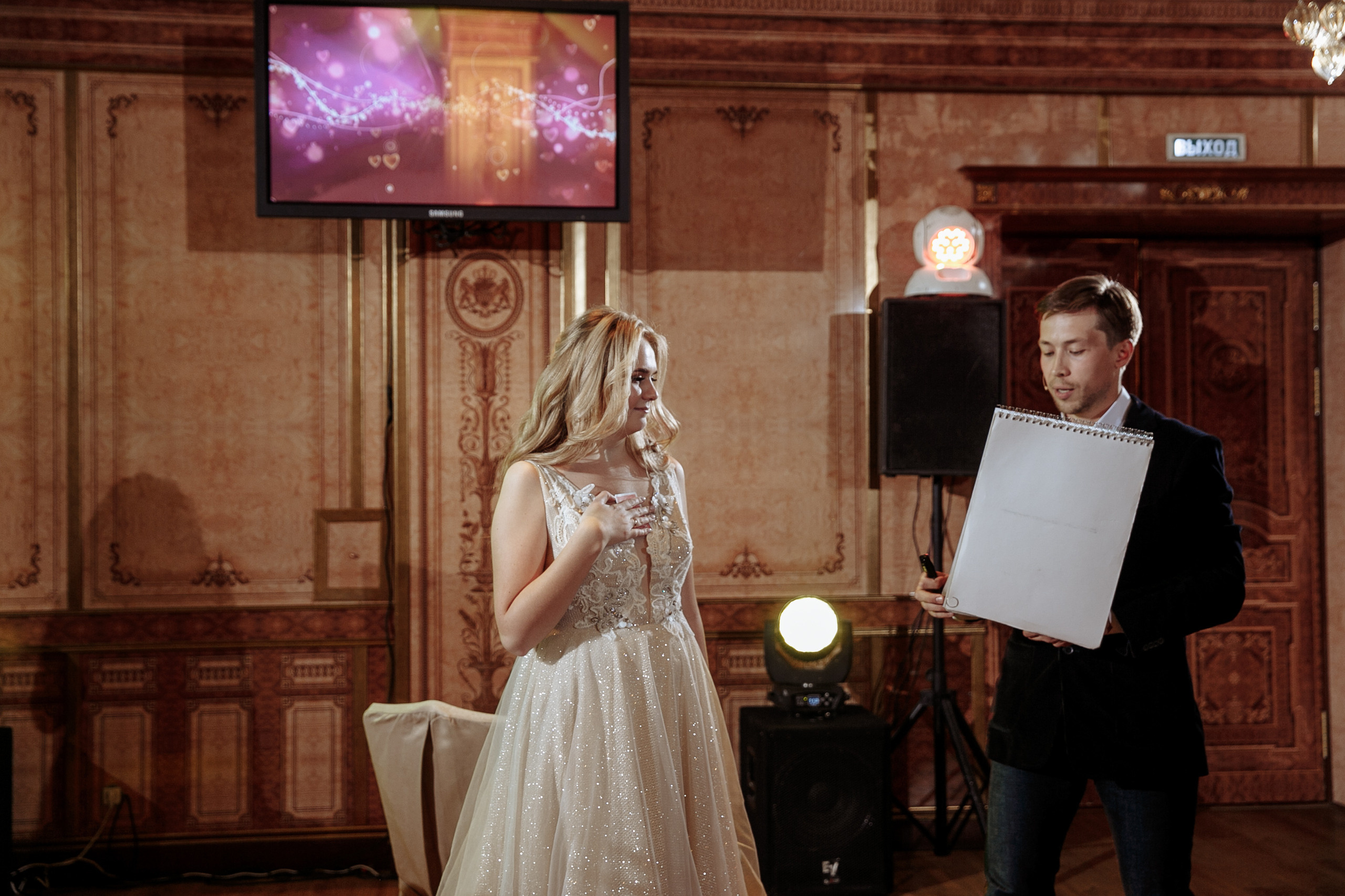 Марк и Алена. Свадебный фотограф Екатерина Худякова — Ярославль, Санкт-Петербург, Москва