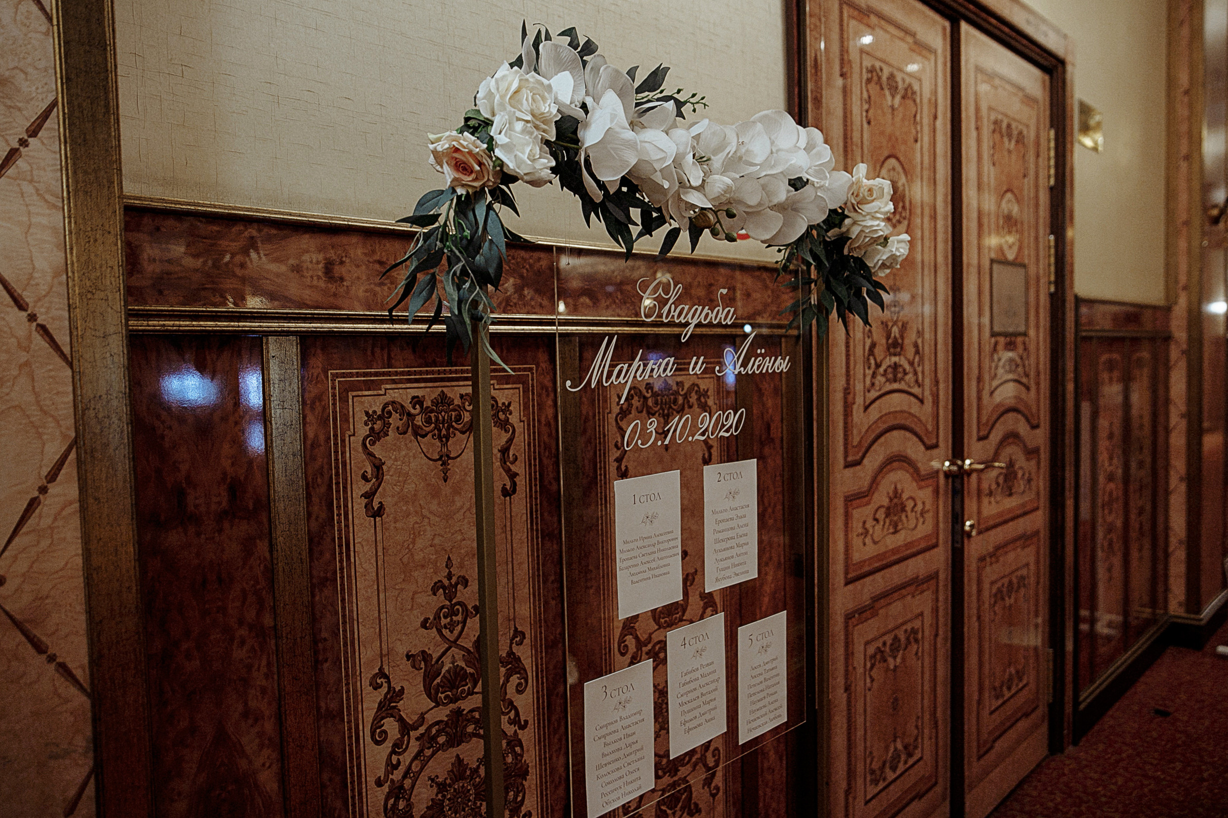 Марк и Алена. Свадебный фотограф Екатерина Худякова — Ярославль, Санкт-Петербург, Москва