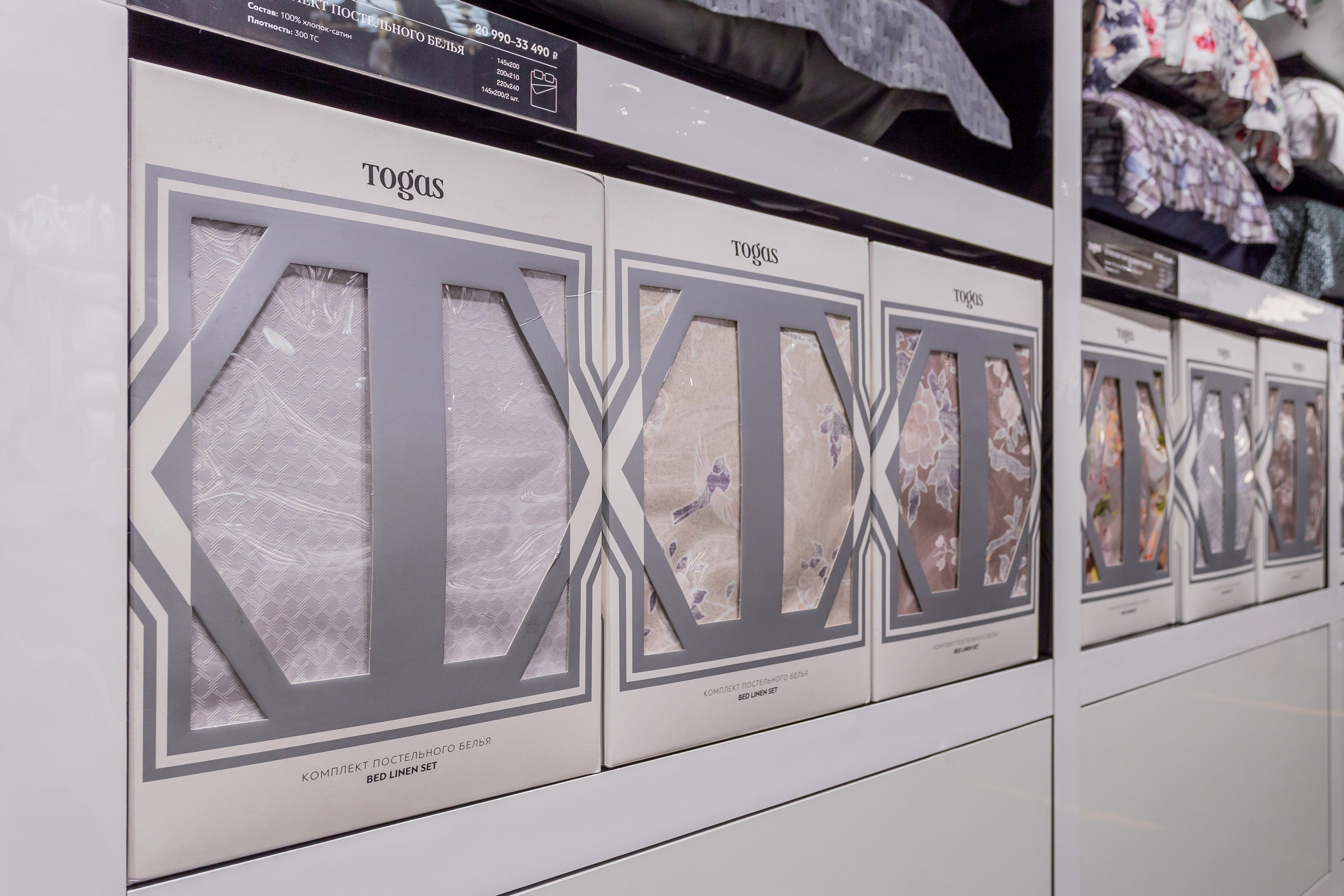 Фотосъемка магазина постельного белья. Интерьерный фотограф Краснодар: профессионально по доступным ценам