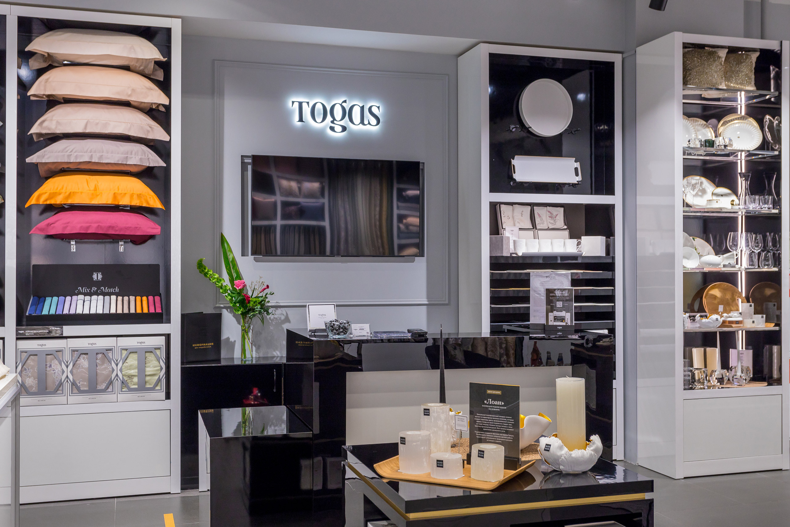 Фотосъемка магазина постельного белья. Интерьерный фотограф Краснодар: профессионально по доступным ценам