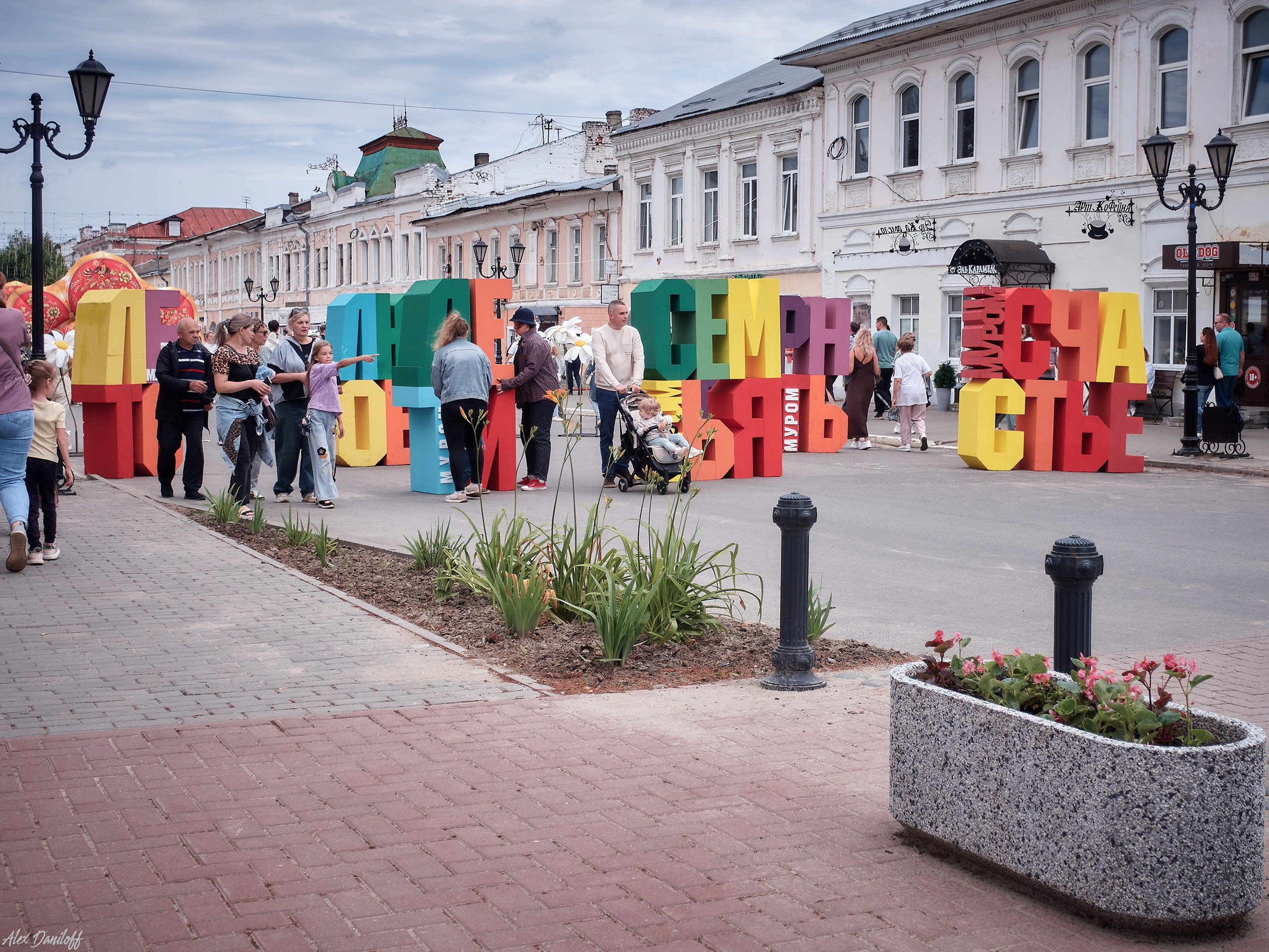 День семьи, любви и верности 2025. Муром-Инфо. Новости культуры, образования, спорта в городе Муром