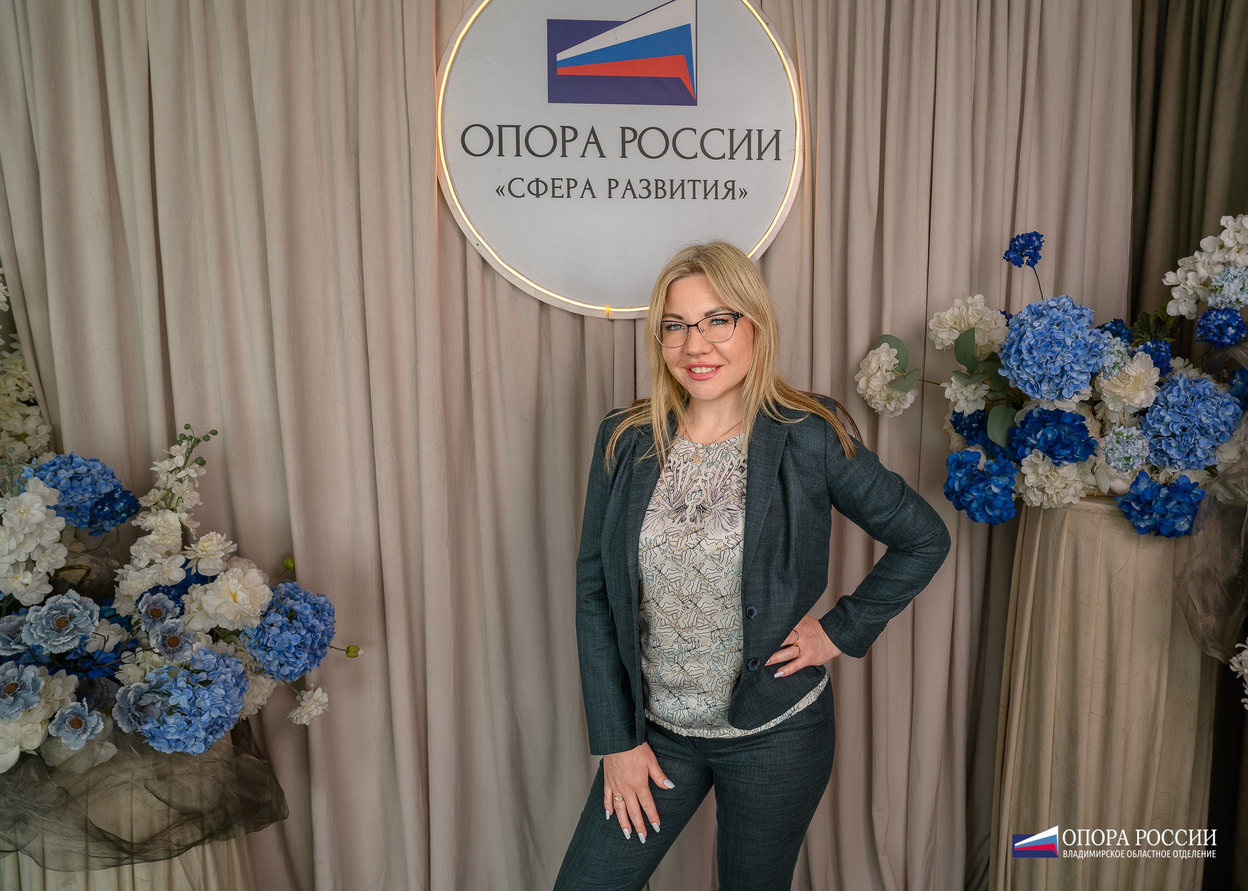 ОпораРоссии_Владимирское региональное отделение. Фотограф Александр Данилов