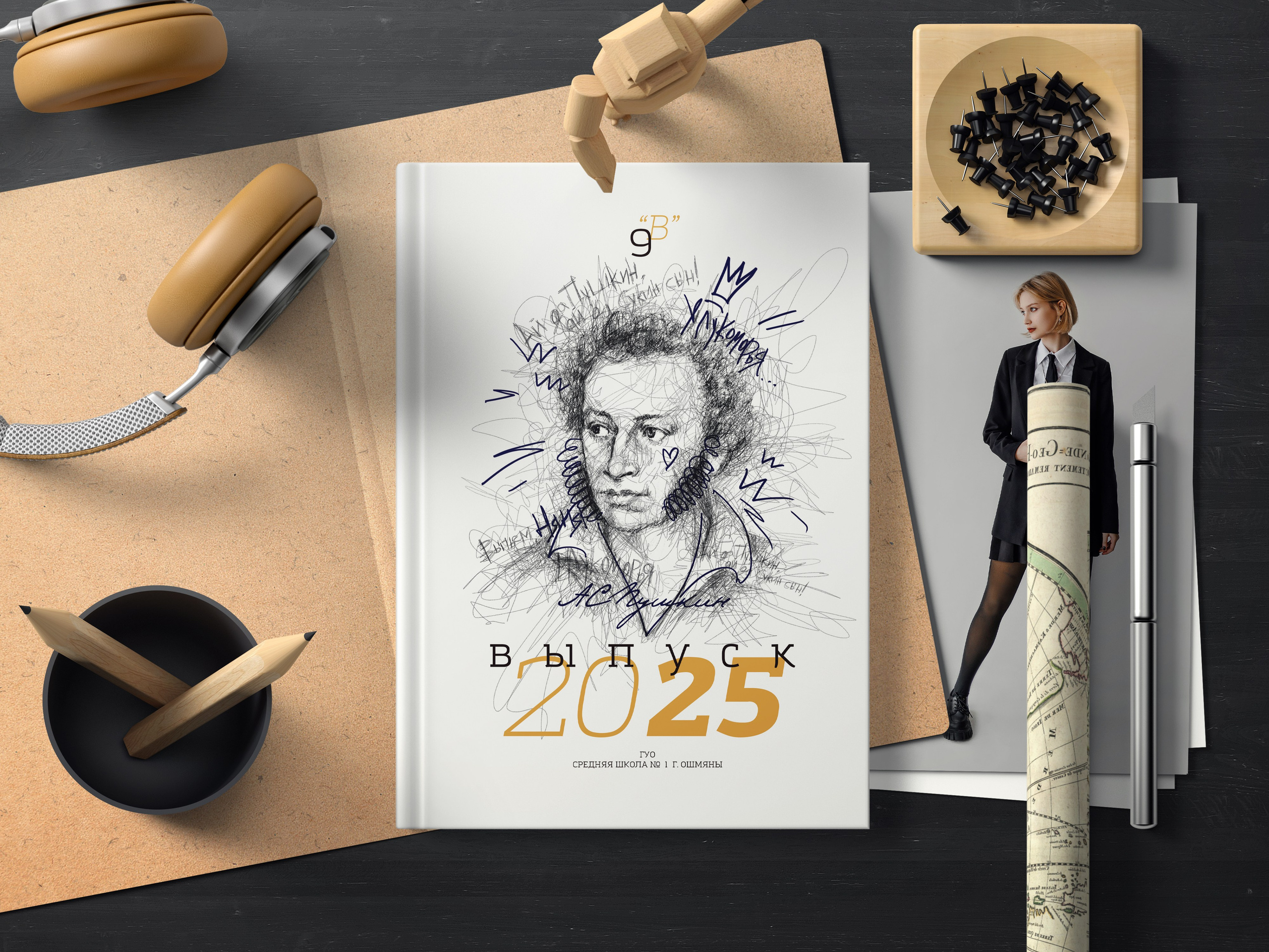 Обложки. Vipuskniki.tut