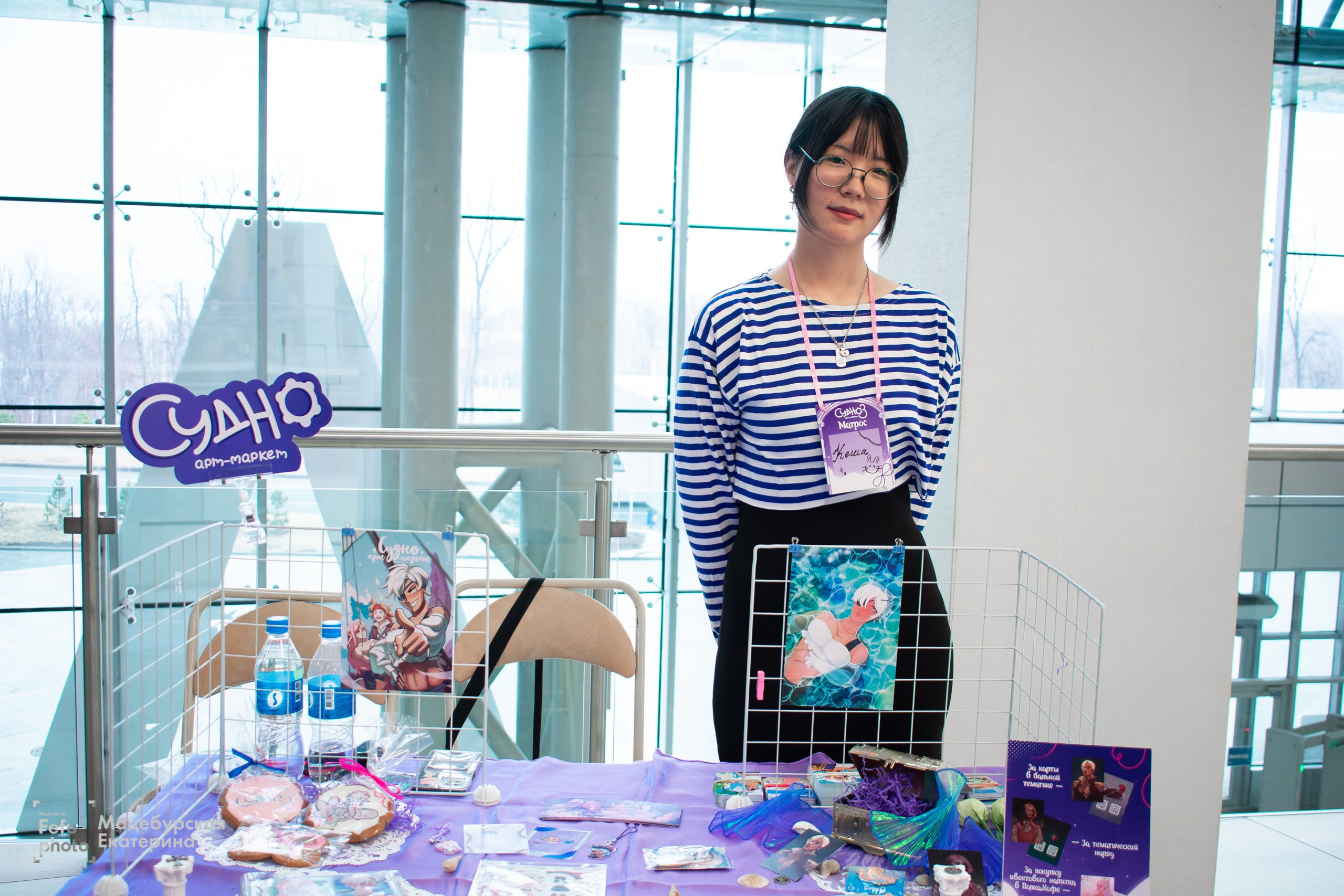 Судно арт-маркет. Главная