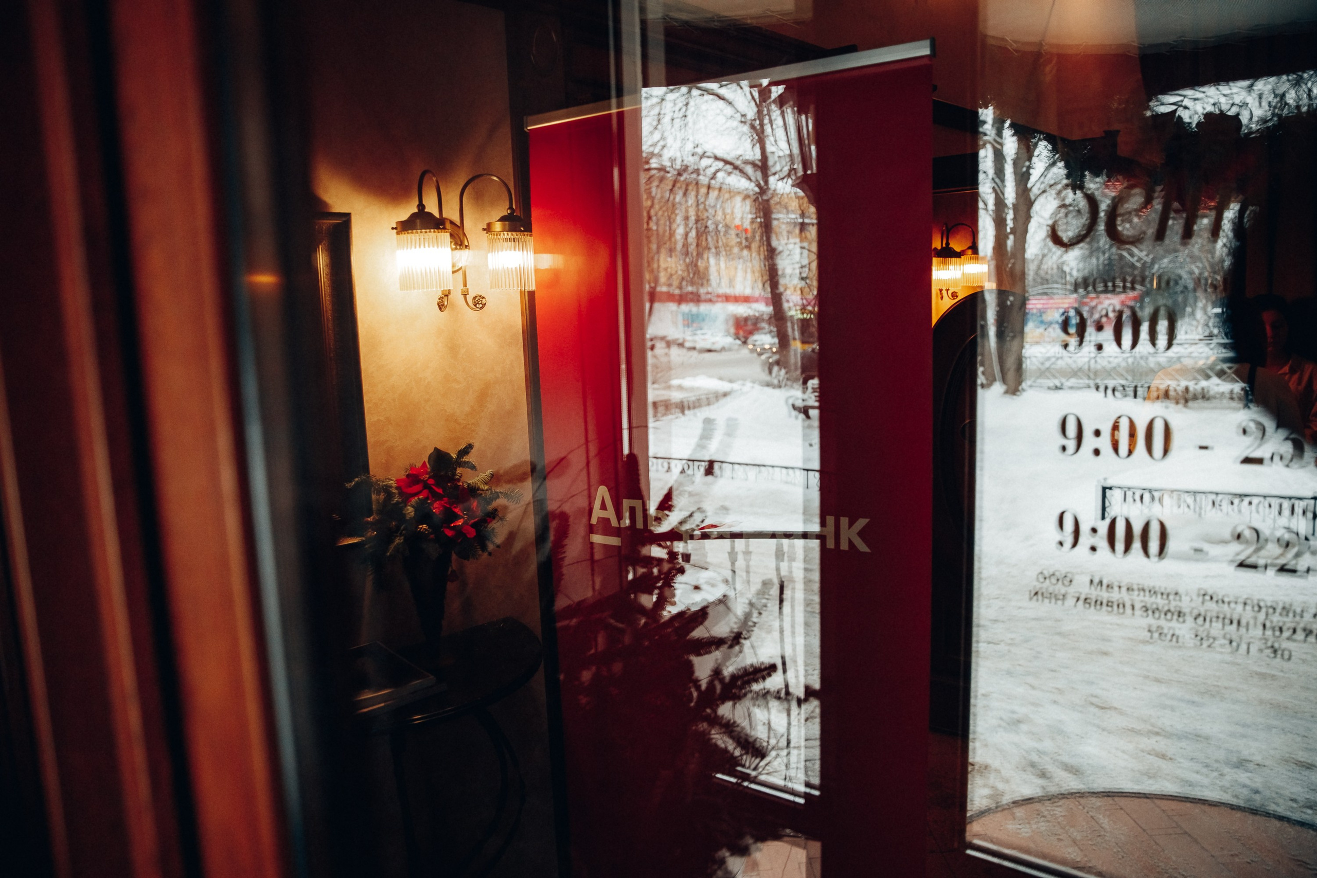 Конференция. Свадебный фотограф Дмитрий Воробьев Ярославль