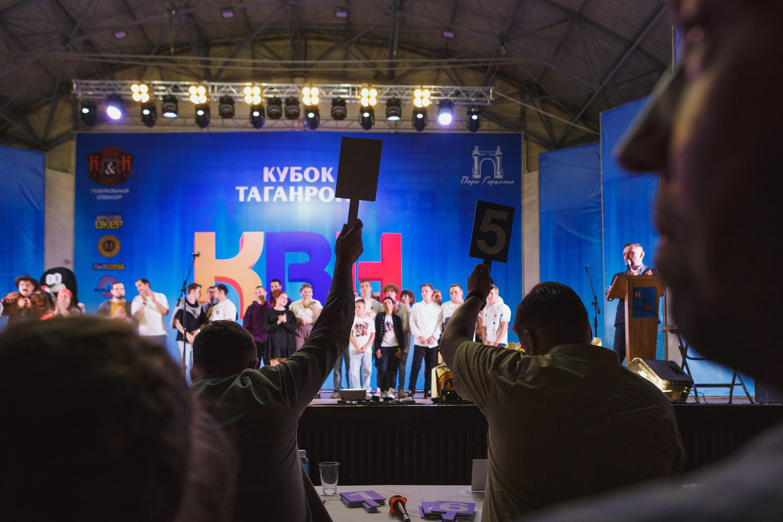 Шутки с уголка: Весёлый день с КВН в Парке Горького Таганрога. Свадебный и семейный фотограф в Таганроге Бакарюк Антон