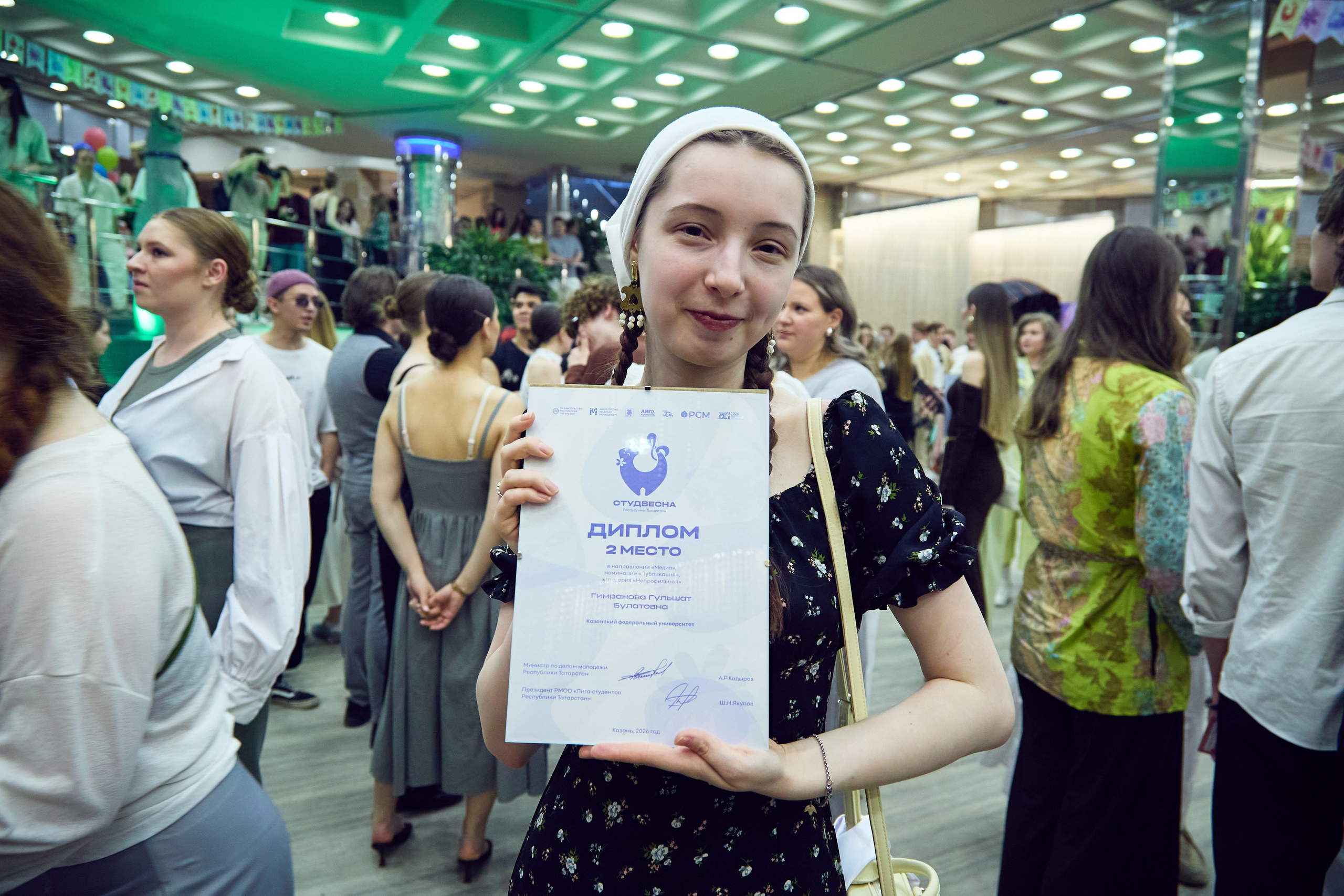 Студвесна РТ / Гала ОВОО. Репортажный и портретный фотограф Казань / Горячих Полина