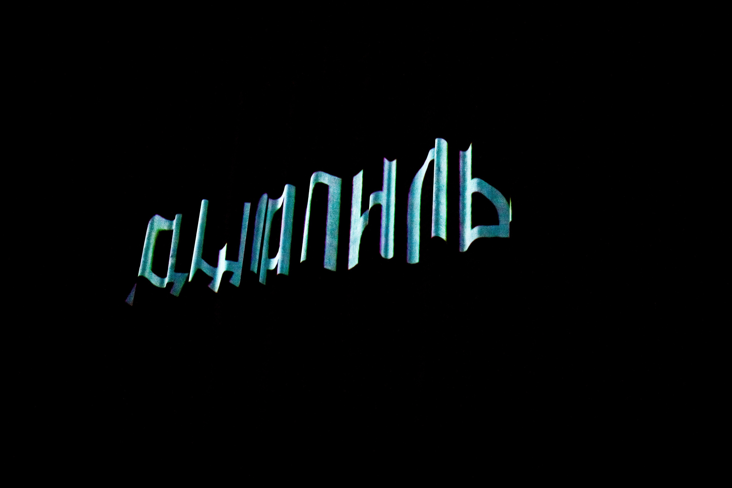 Театральная постановка Джалиль — юбилей Мусы Джалиля. Репортажный и портретный фотограф Казань / Горячих Полина