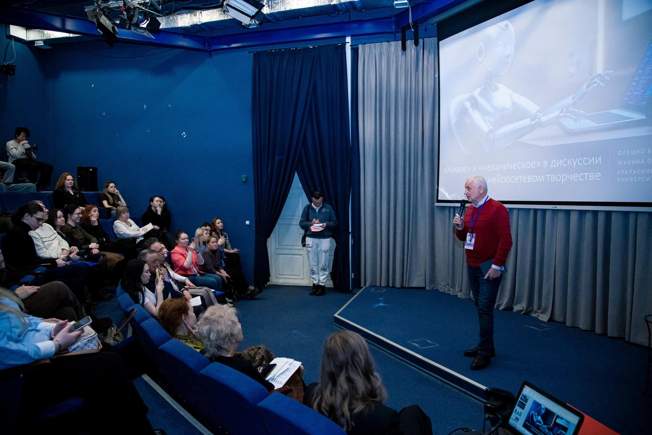 «Человек и цифровое пространство». Репортажный и портретный фотограф Казань / Горячих Полина