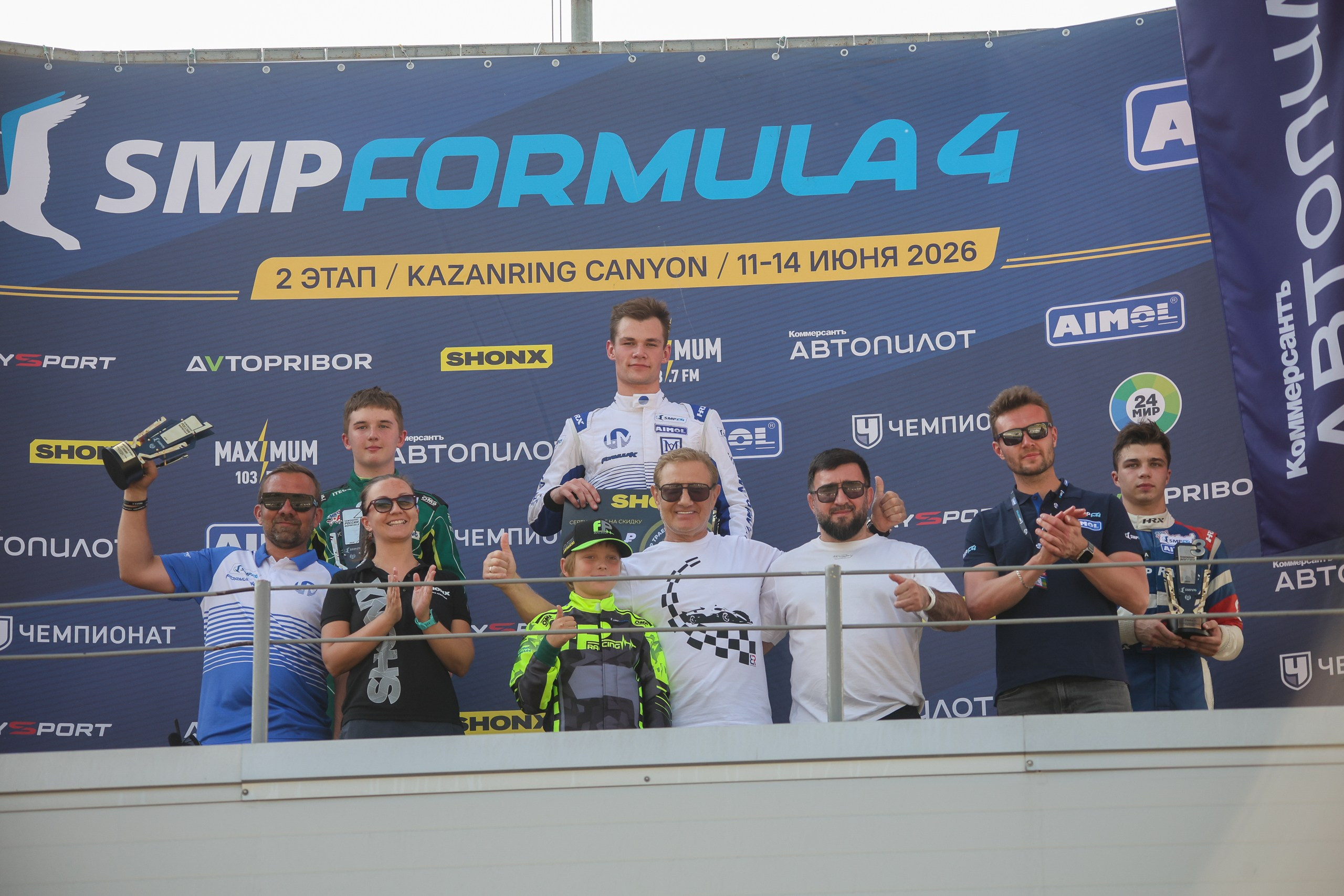 SMP Formula 4. KazanRing Canyon. Июнь 2026. Спортивный, репортажный и портретный фотограф в Казани Алексей Горячев
