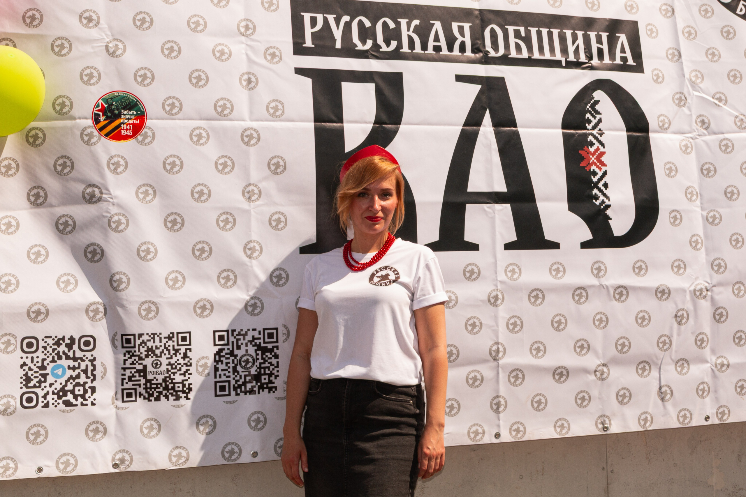 Русский Двор ВАО «День славянской письменности и культуры». Фотограф Илья Варакин