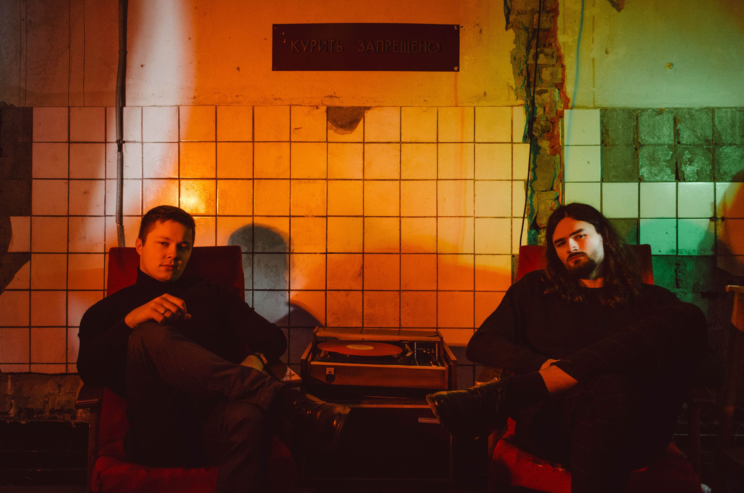 Группа EIDOS. Фотограф Валерия Пэун