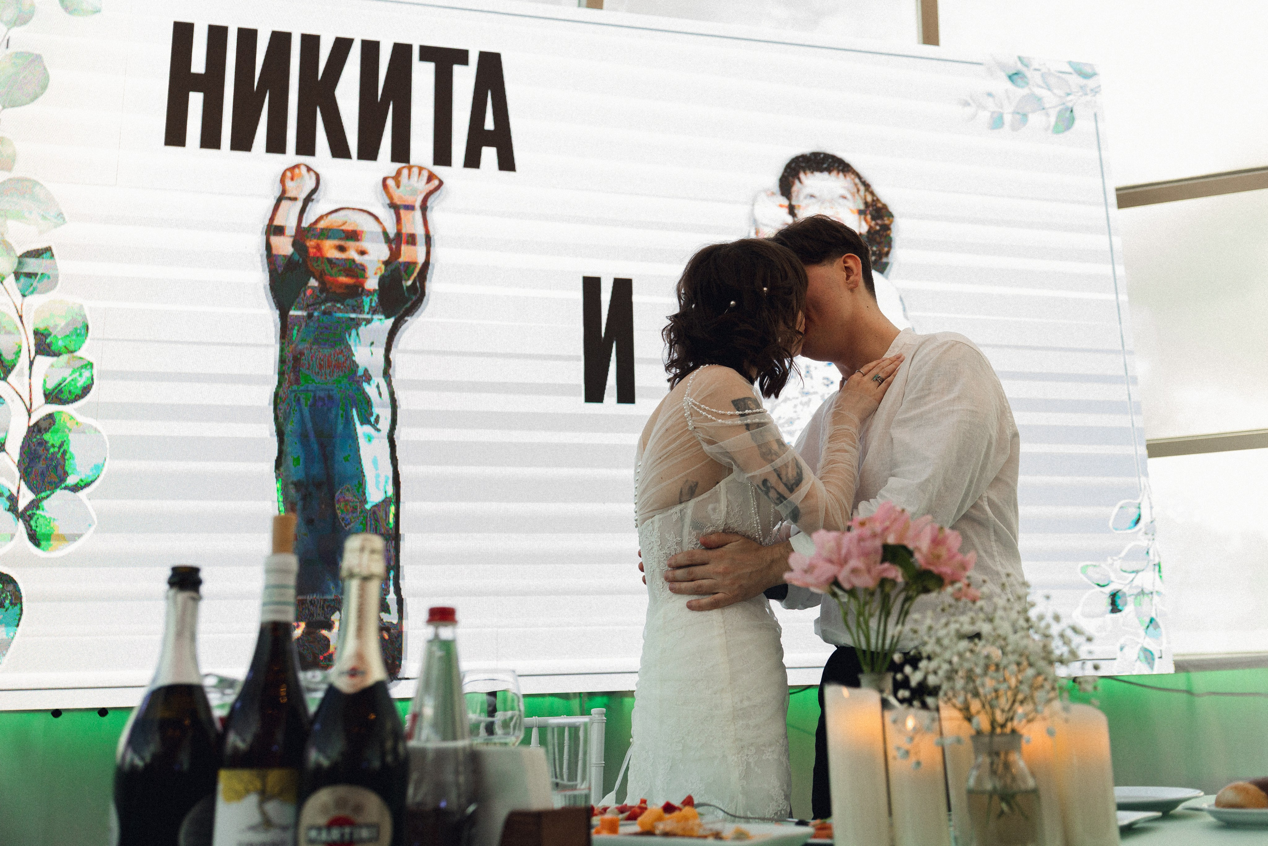 Настя и Никита. Фотограф Полина Безрядина