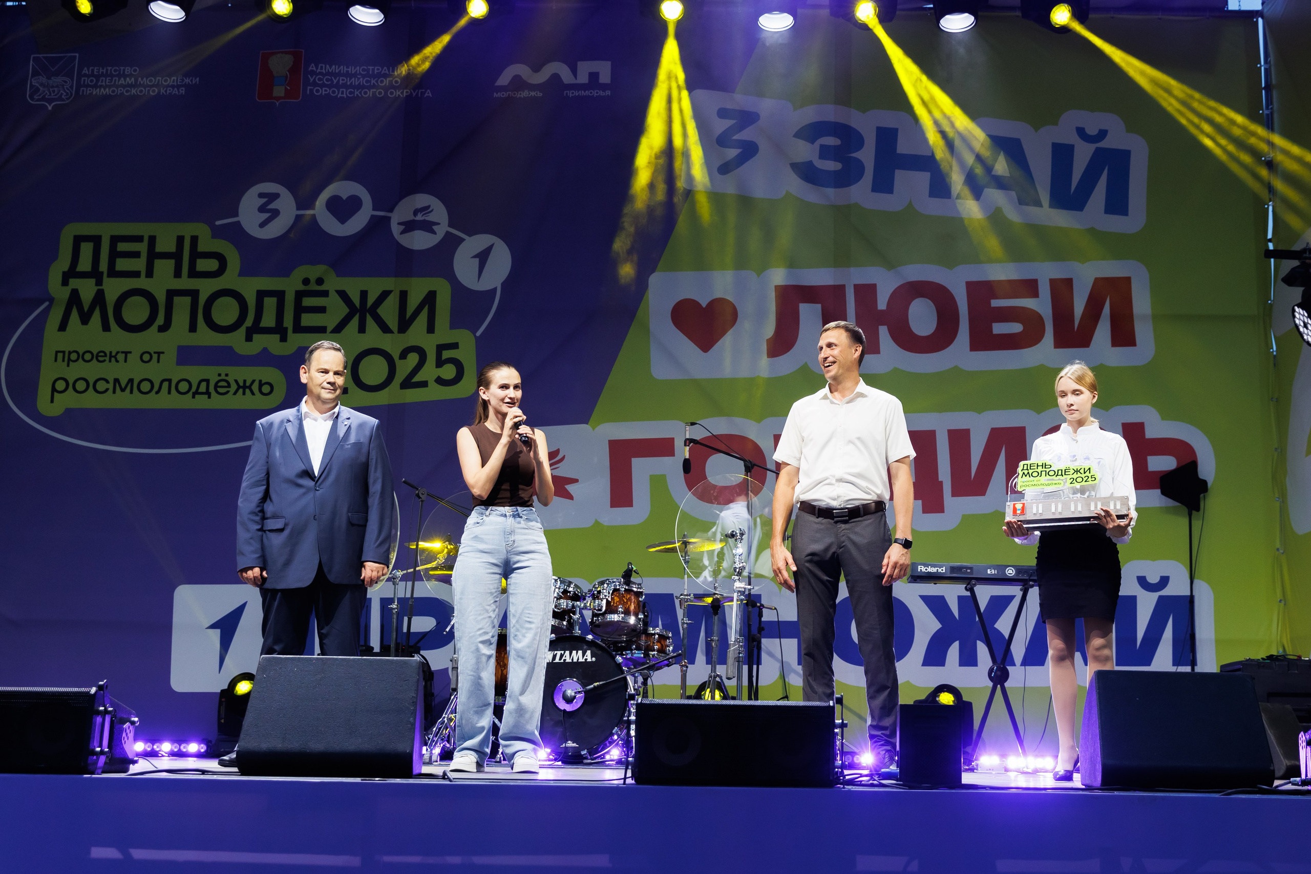 ДЕНЬ МОЛОДЕЖИ. Фотограф семейных, детских, репортажных съёмок г. Уссурийск-Владивосток