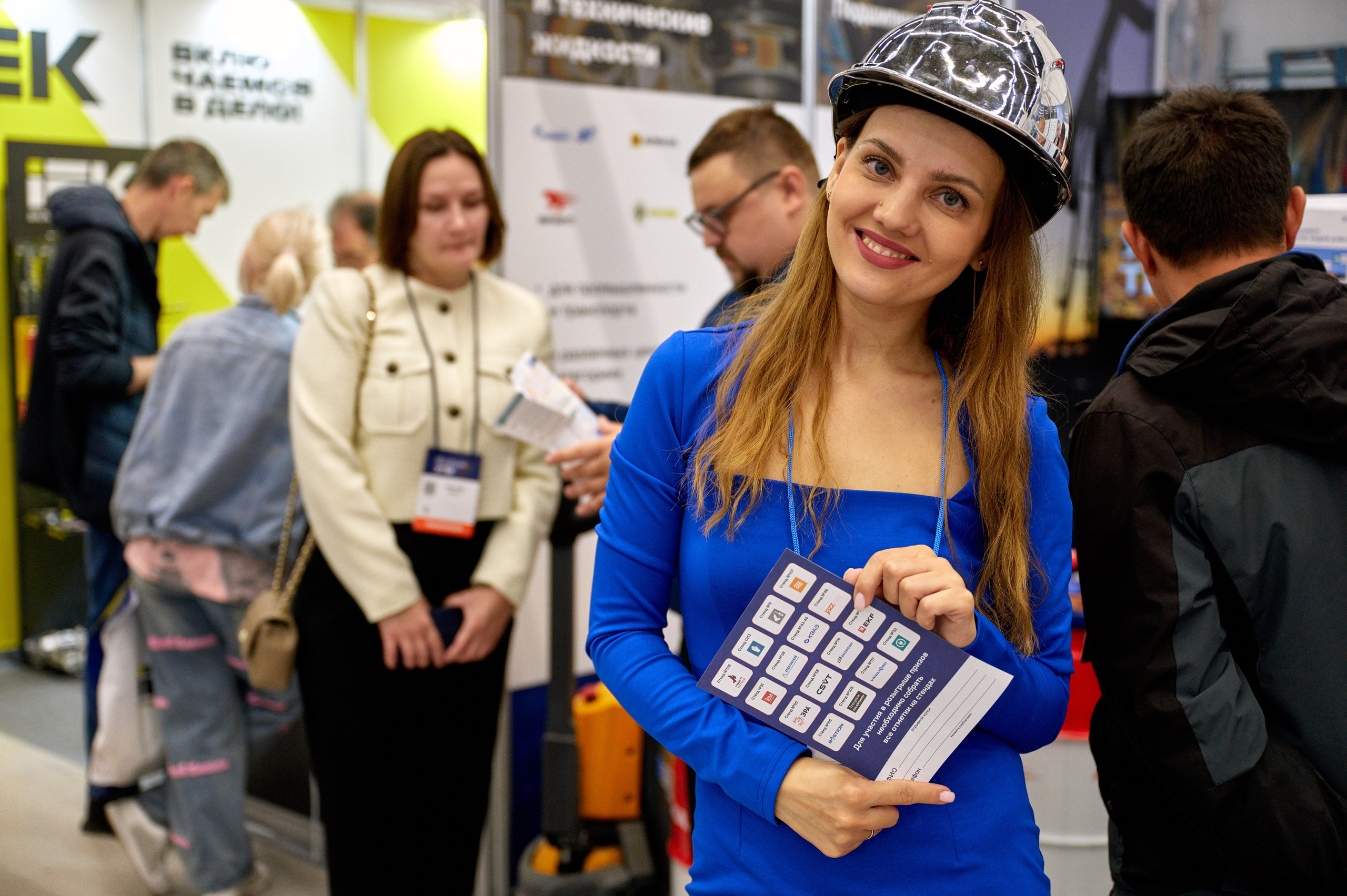 ЭТМ форум Тюмень. Фотограф Челябинск — Кирилл Устюжанин