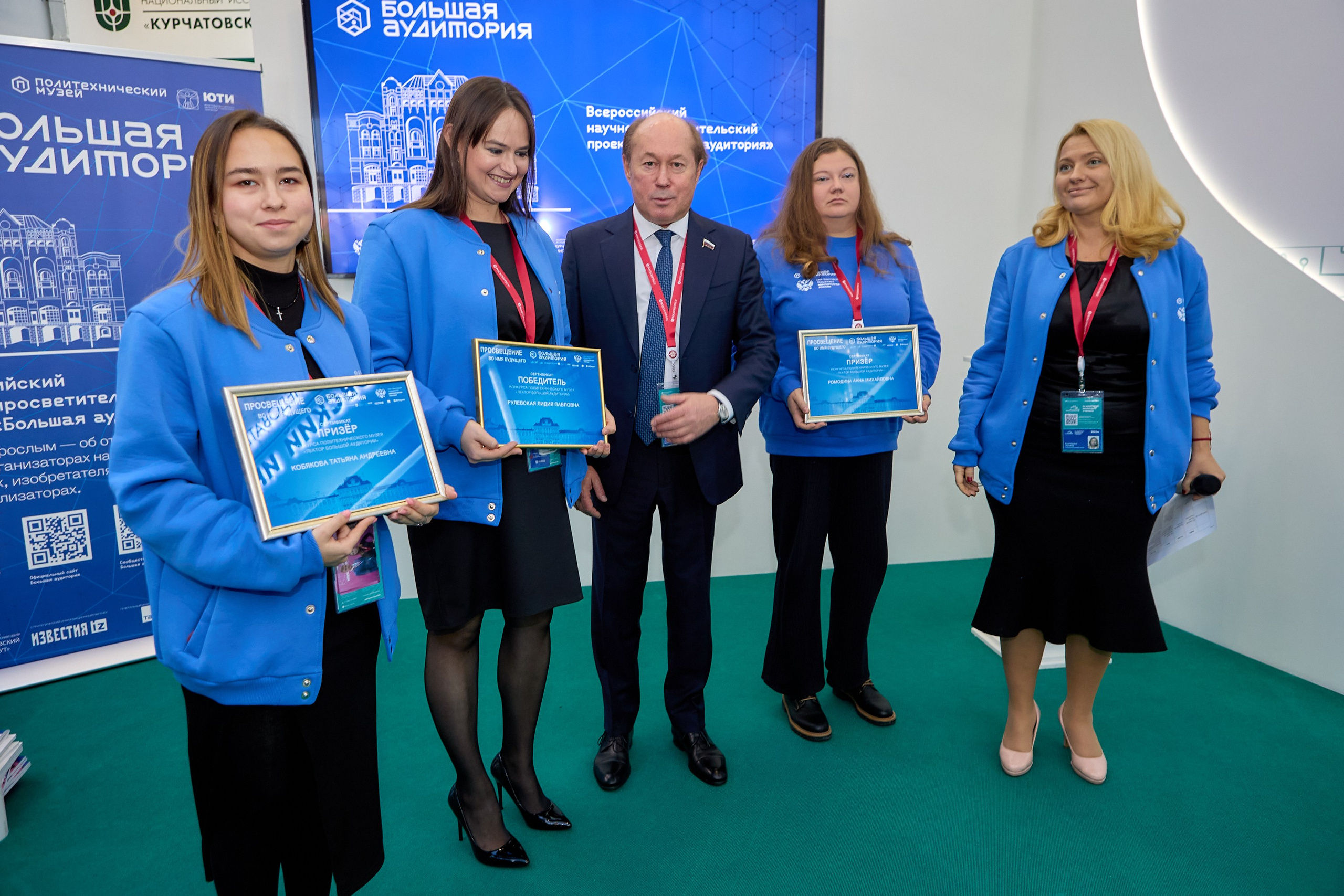 Репортажная съемка конгресса— портфолио фотографа в Сочи, Адлере Красной Поляне. Фотограф Юрий Никитюк — Сочи |Адлер|Красная Поляна