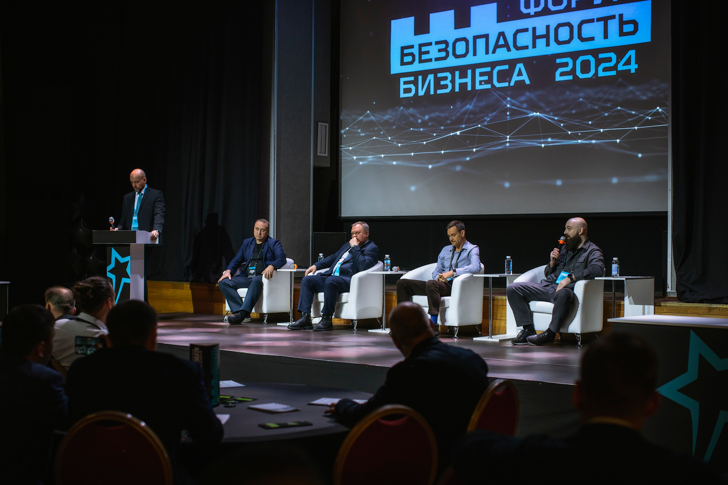 XIV Форум Безопасность бизнеса 2024. Сфера безопасности