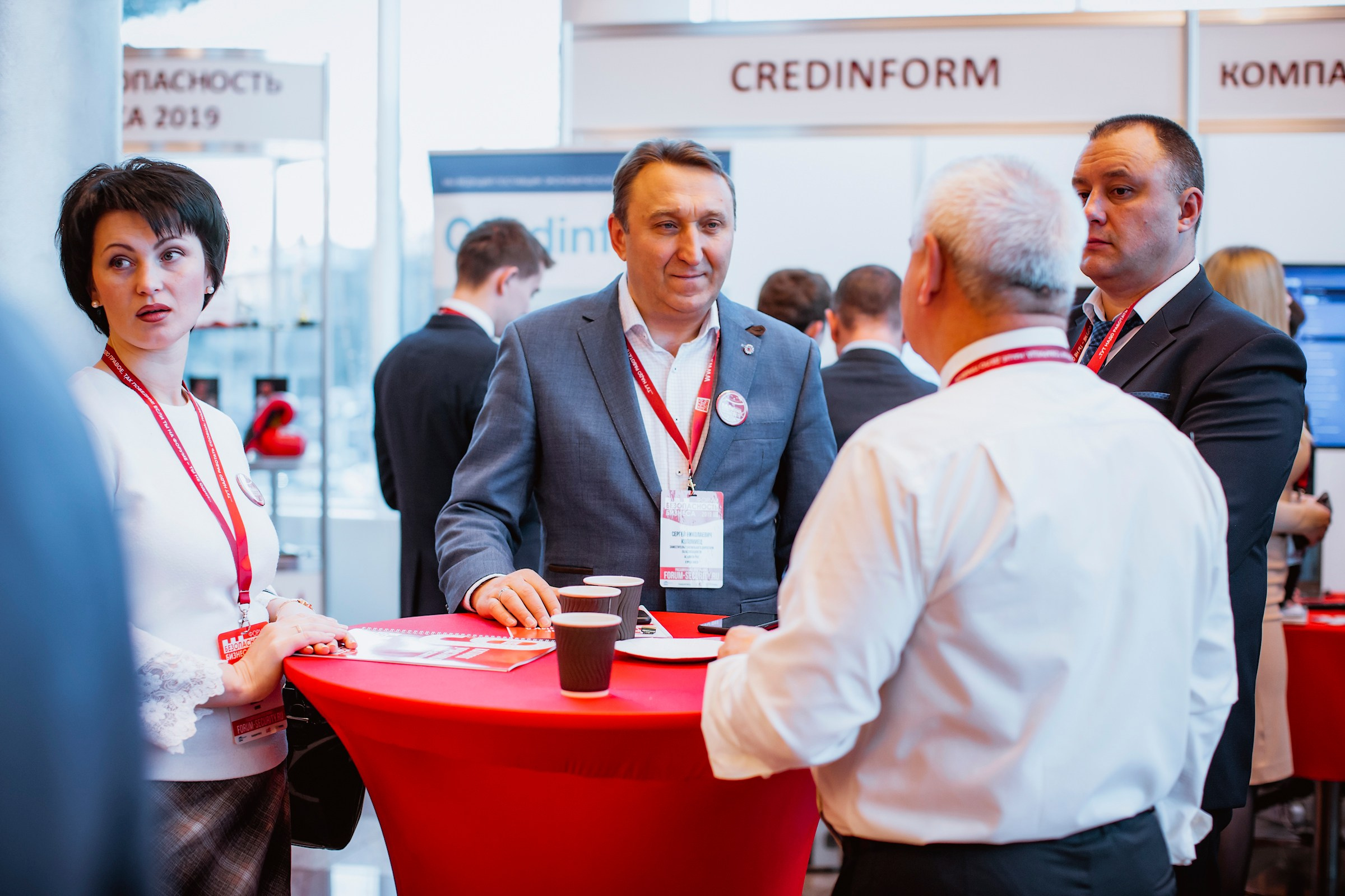 IX Форум Безопасность бизнеса 2019. Сфера безопасности