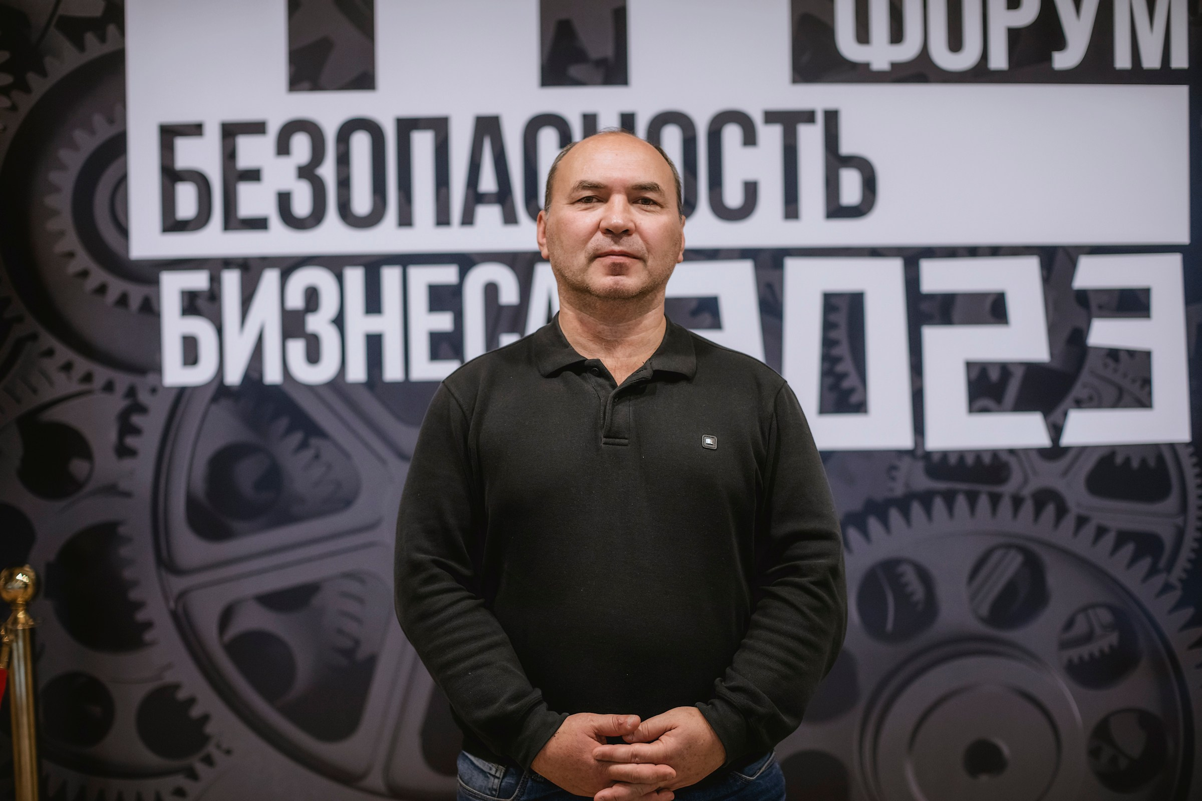 XIII Форум Безопасность бизнеса 2023. Сфера безопасности