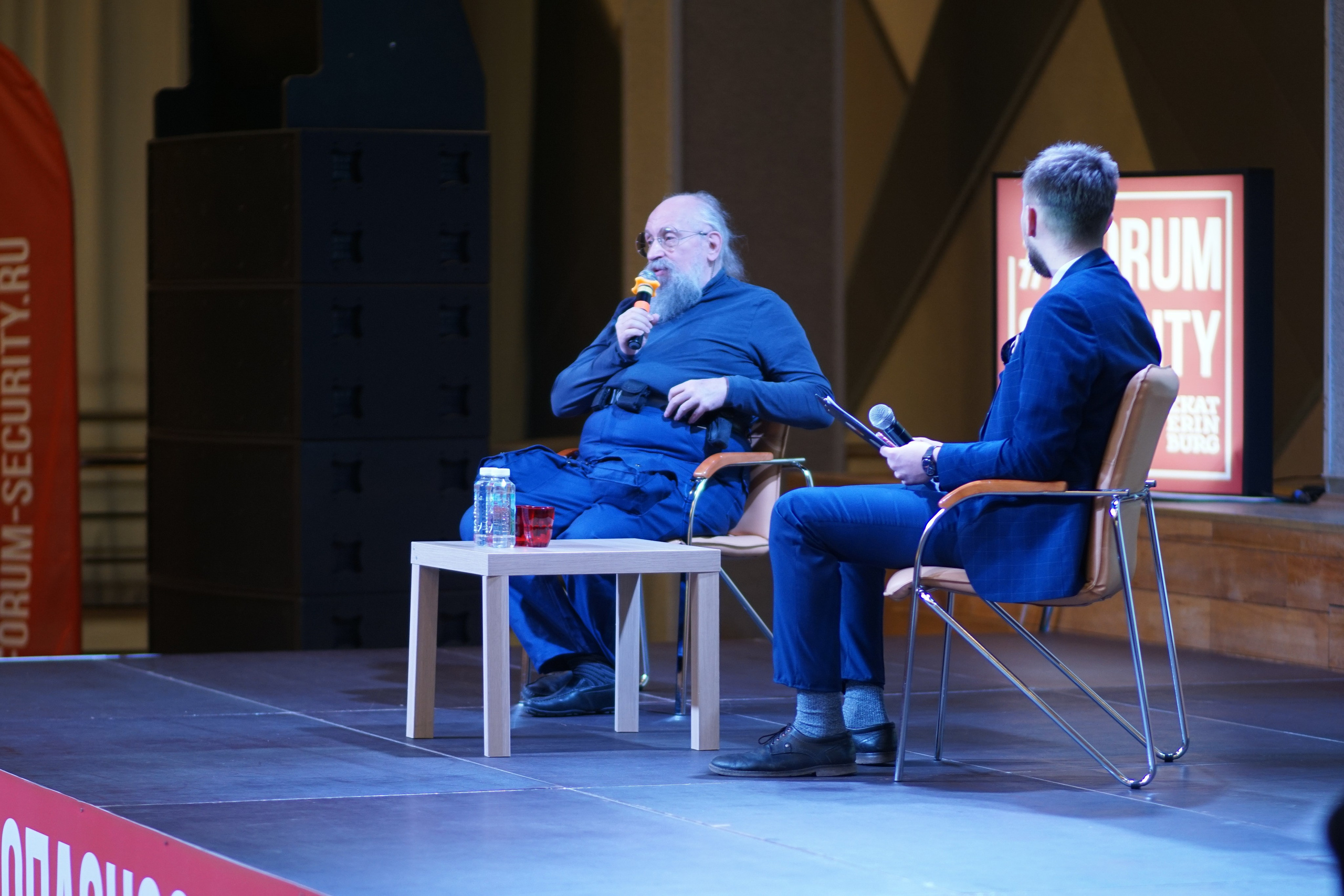 IX Форум Безопасность бизнеса 2019. Сфера безопасности