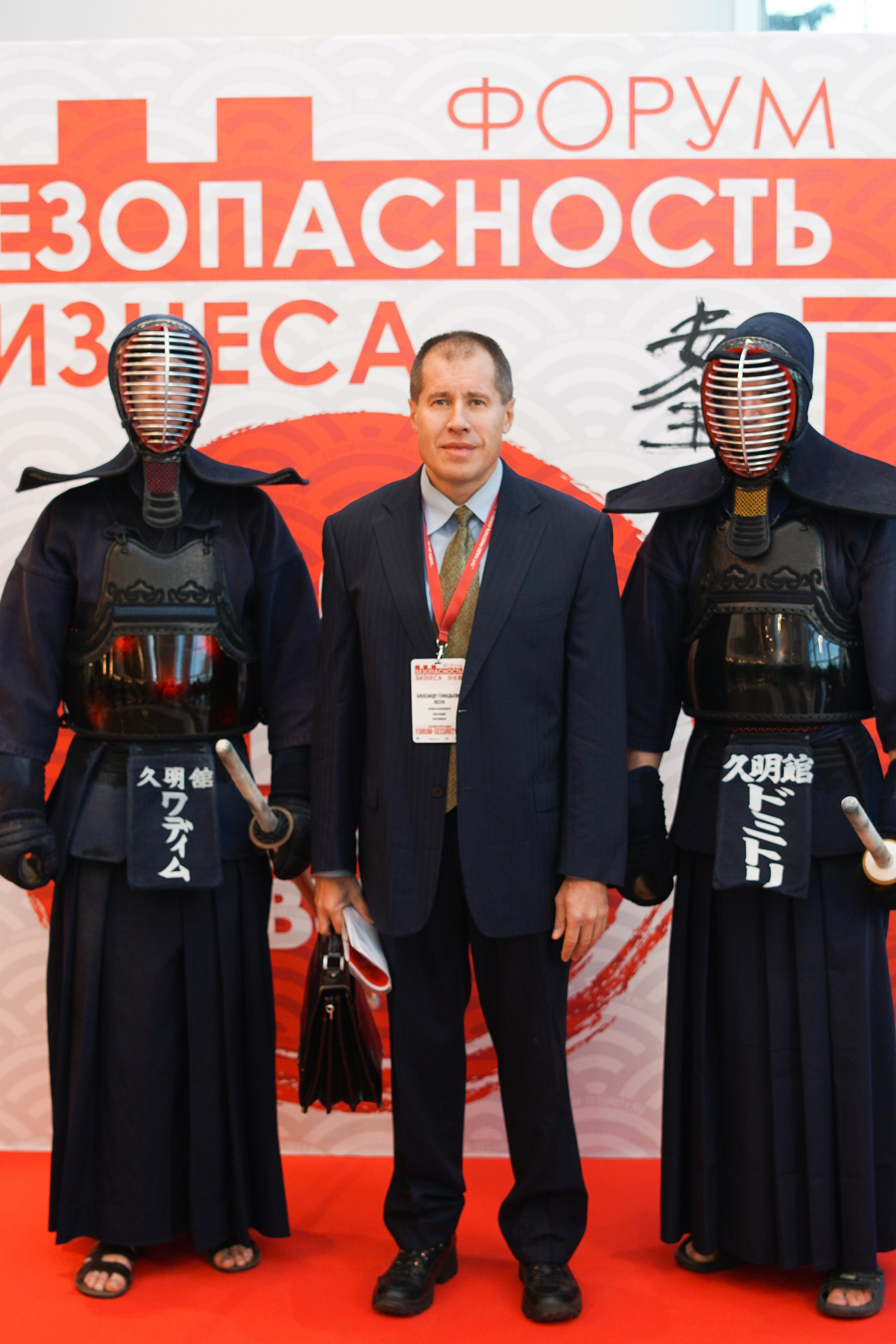 IX Форум Безопасность бизнеса 2019. Сфера безопасности